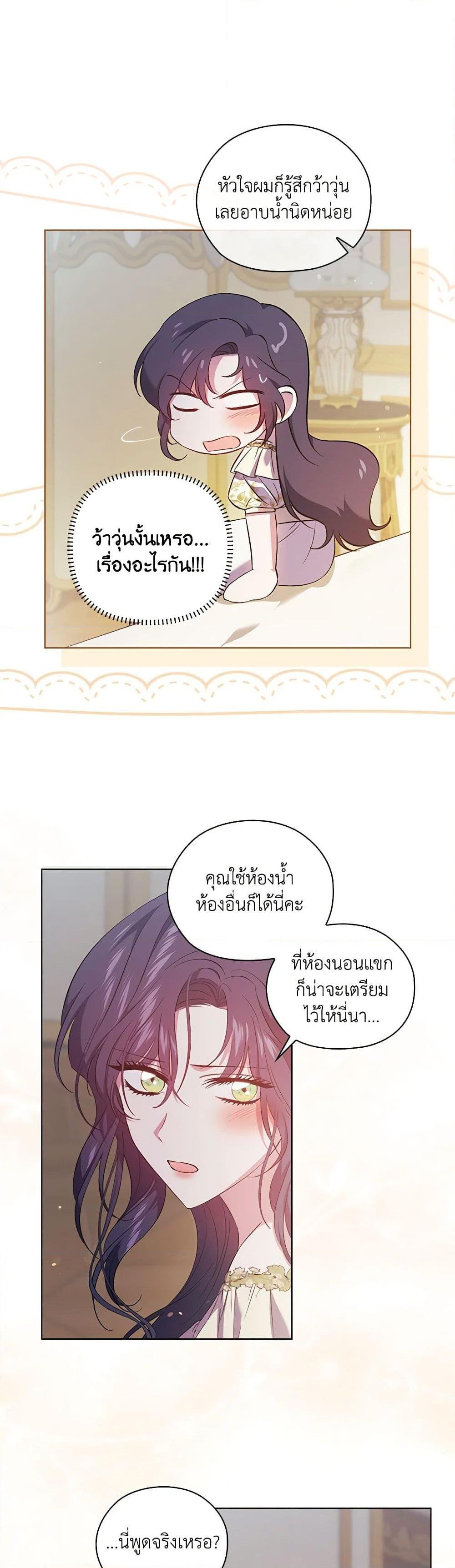 Manga-lc-com อ่านมังงะ อ่านการ์ตูน ออนไลน์ ฟรี I Don’t Trust My Twin Sister Series ตอนที่ 1 2 3 4 5 6 7 8 9 10 11 12 13 14 ฟรี ไม่มีโฆษณา Manga-lc - อ่าน มังงะ อ่าน การ์ตูน ออนไลน์ อ่านมังงะ ฟรี