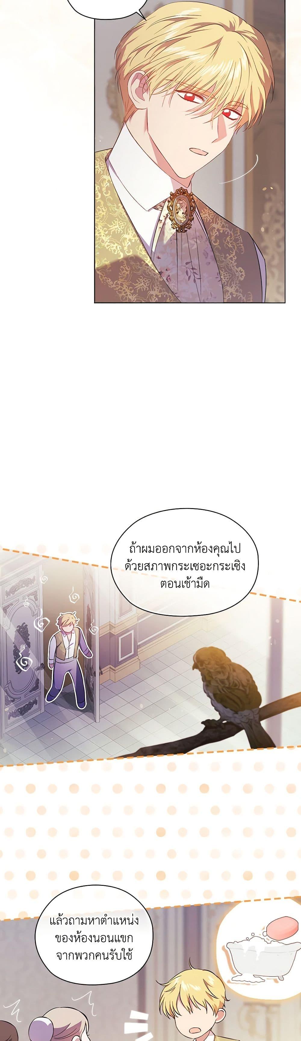 Manga-lc-com อ่านมังงะ อ่านการ์ตูน ออนไลน์ ฟรี I Don’t Trust My Twin Sister Series ตอนที่ 1 2 3 4 5 6 7 8 9 10 11 12 13 14 ฟรี ไม่มีโฆษณา Manga-lc - อ่าน มังงะ อ่าน การ์ตูน ออนไลน์ อ่านมังงะ ฟรี