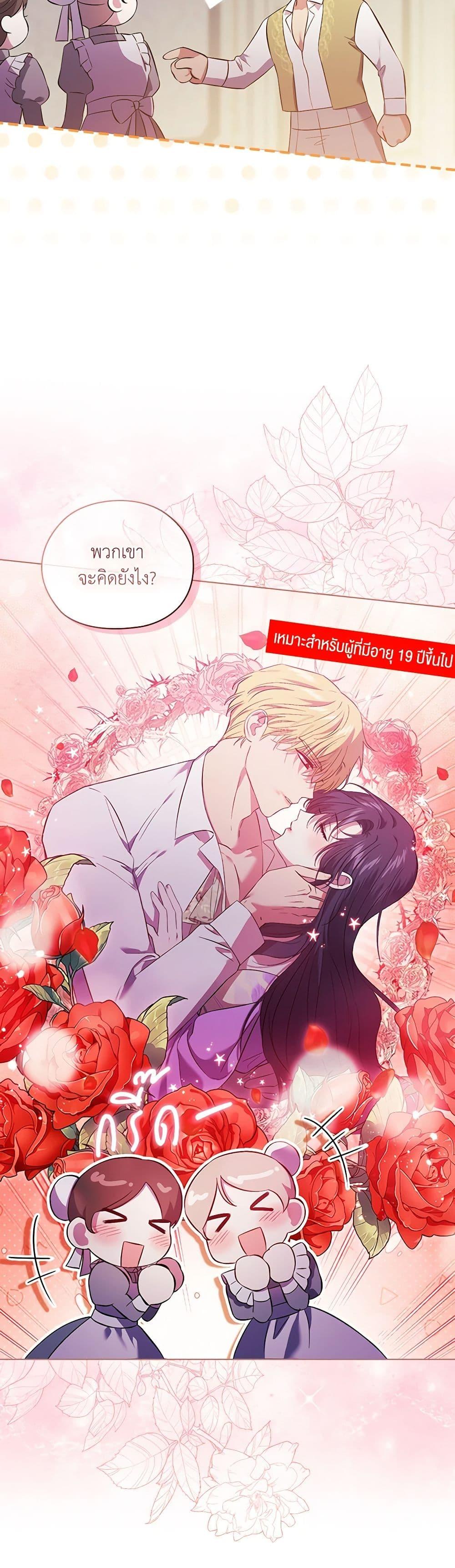 Manga-lc-com อ่านมังงะ อ่านการ์ตูน ออนไลน์ ฟรี I Don’t Trust My Twin Sister Series ตอนที่ 1 2 3 4 5 6 7 8 9 10 11 12 13 14 ฟรี ไม่มีโฆษณา Manga-lc - อ่าน มังงะ อ่าน การ์ตูน ออนไลน์ อ่านมังงะ ฟรี