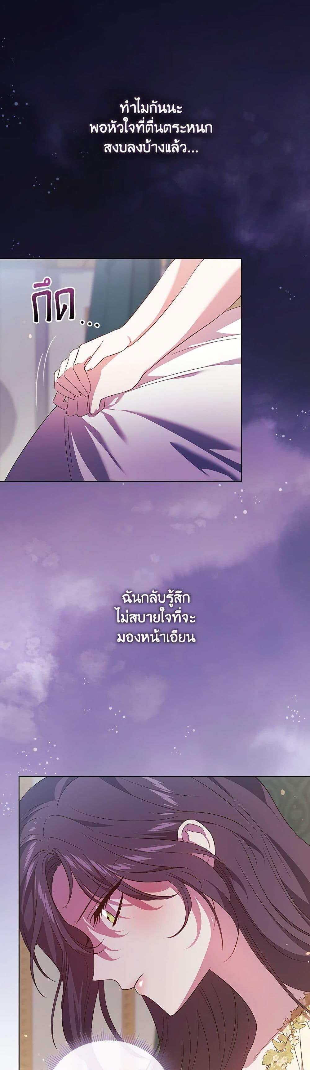 Manga-lc-com อ่านมังงะ อ่านการ์ตูน ออนไลน์ ฟรี I Don’t Trust My Twin Sister Series ตอนที่ 1 2 3 4 5 6 7 8 9 10 11 12 13 14 ฟรี ไม่มีโฆษณา Manga-lc - อ่าน มังงะ อ่าน การ์ตูน ออนไลน์ อ่านมังงะ ฟรี