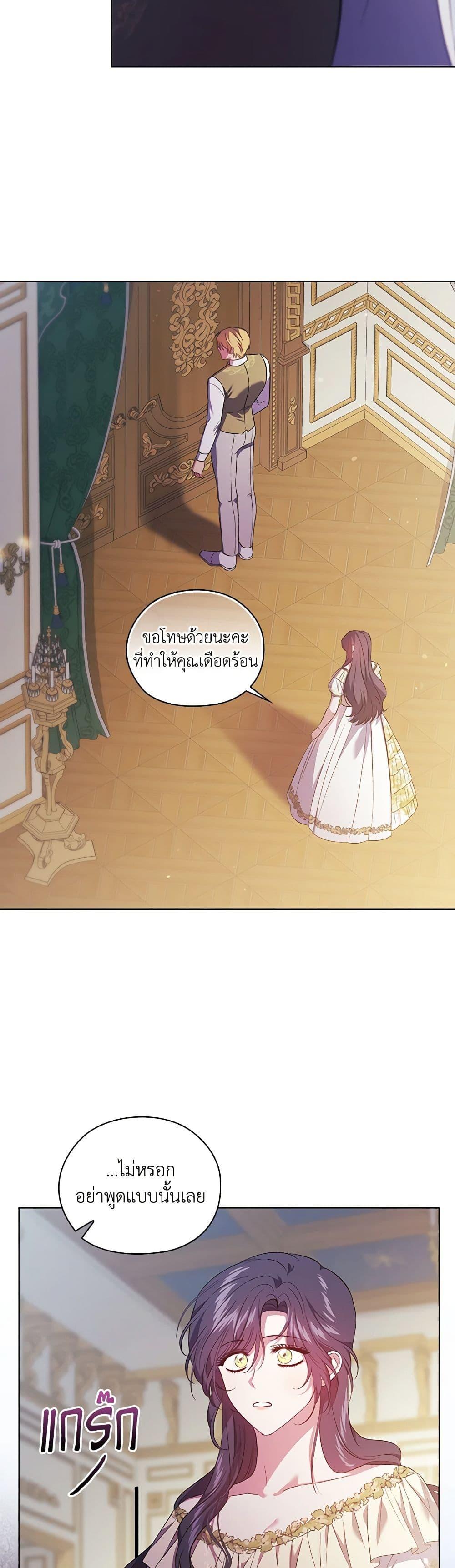 Manga-lc-com อ่านมังงะ อ่านการ์ตูน ออนไลน์ ฟรี I Don’t Trust My Twin Sister Series ตอนที่ 1 2 3 4 5 6 7 8 9 10 11 12 13 14 ฟรี ไม่มีโฆษณา Manga-lc - อ่าน มังงะ อ่าน การ์ตูน ออนไลน์ อ่านมังงะ ฟรี