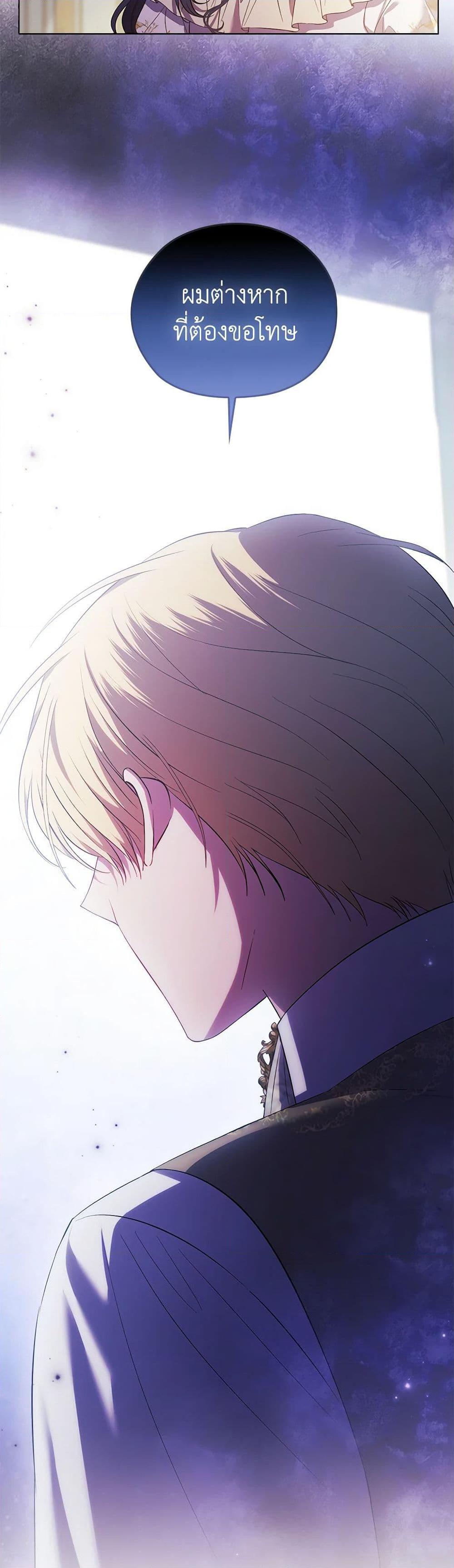 Manga-lc-com อ่านมังงะ อ่านการ์ตูน ออนไลน์ ฟรี I Don’t Trust My Twin Sister Series ตอนที่ 1 2 3 4 5 6 7 8 9 10 11 12 13 14 ฟรี ไม่มีโฆษณา Manga-lc - อ่าน มังงะ อ่าน การ์ตูน ออนไลน์ อ่านมังงะ ฟรี