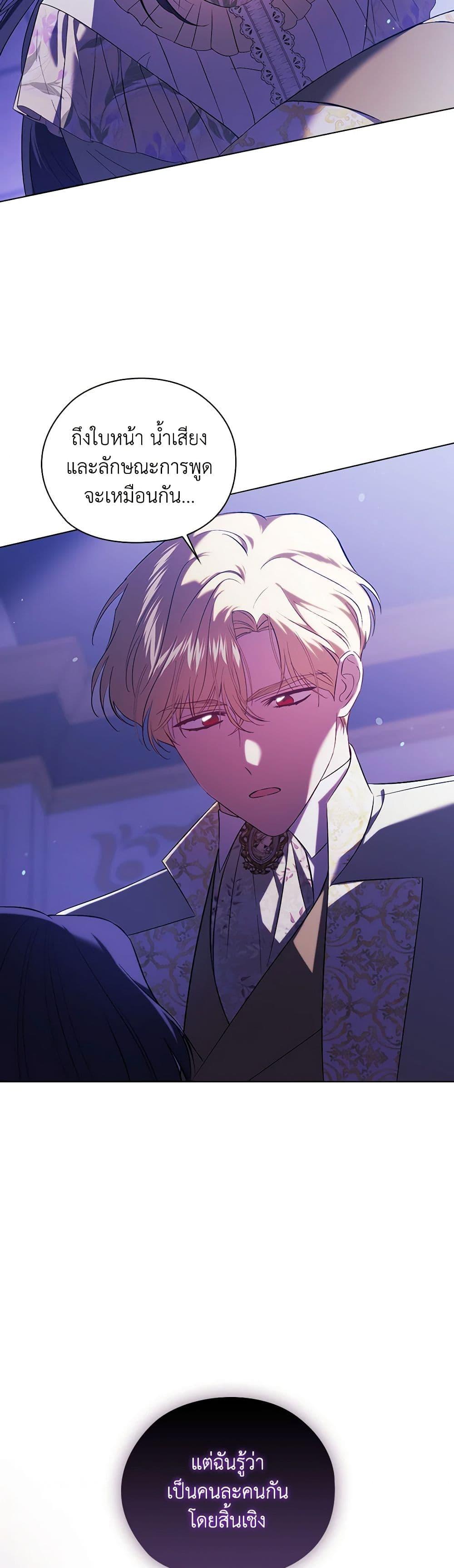 Manga-lc-com อ่านมังงะ อ่านการ์ตูน ออนไลน์ ฟรี I Don’t Trust My Twin Sister Series ตอนที่ 1 2 3 4 5 6 7 8 9 10 11 12 13 14 ฟรี ไม่มีโฆษณา Manga-lc - อ่าน มังงะ อ่าน การ์ตูน ออนไลน์ อ่านมังงะ ฟรี