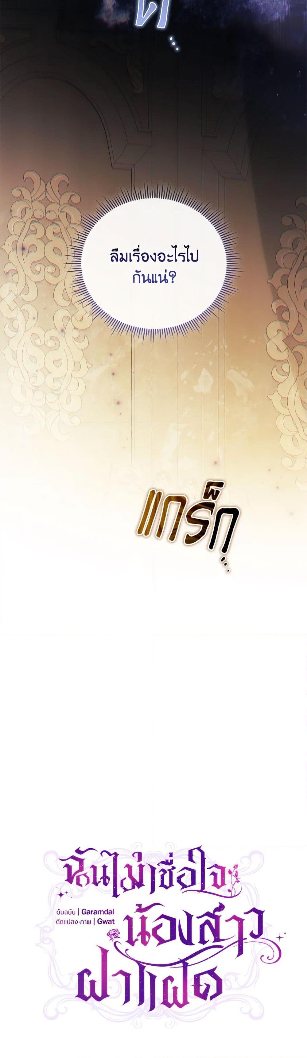 Manga-lc-com อ่านมังงะ อ่านการ์ตูน ออนไลน์ ฟรี I Don’t Trust My Twin Sister Series ตอนที่ 1 2 3 4 5 6 7 8 9 10 11 12 13 14 ฟรี ไม่มีโฆษณา Manga-lc - อ่าน มังงะ อ่าน การ์ตูน ออนไลน์ อ่านมังงะ ฟรี