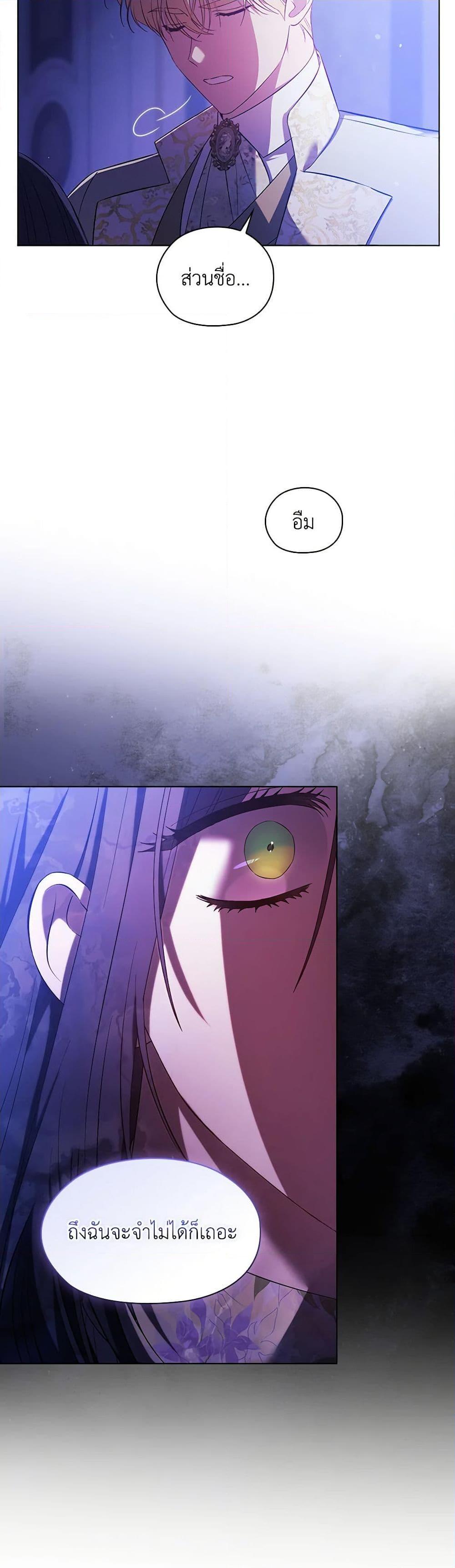 Manga-lc-com อ่านมังงะ อ่านการ์ตูน ออนไลน์ ฟรี I Don’t Trust My Twin Sister Series ตอนที่ 1 2 3 4 5 6 7 8 9 10 11 12 13 14 ฟรี ไม่มีโฆษณา Manga-lc - อ่าน มังงะ อ่าน การ์ตูน ออนไลน์ อ่านมังงะ ฟรี