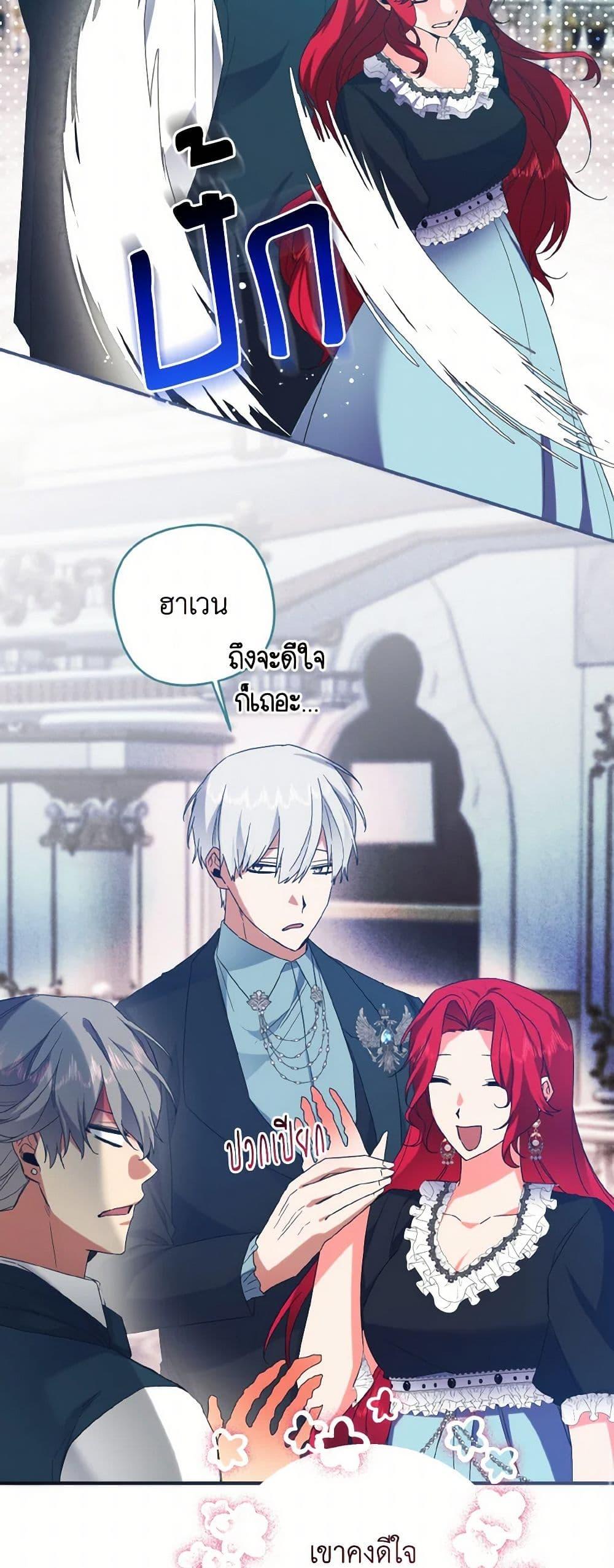 Manga-lc-com อ่านมังงะ อ่านการ์ตูน ออนไลน์ ฟรี I Tamed the Duke ตอนที่ 1 2 3 4 5 6 7 8 9 10 11 12 13 14 ฟรี ไม่มีโฆษณา Manga-lc - อ่าน มังงะ อ่าน การ์ตูน ออนไลน์ อ่านมังงะ ฟรี