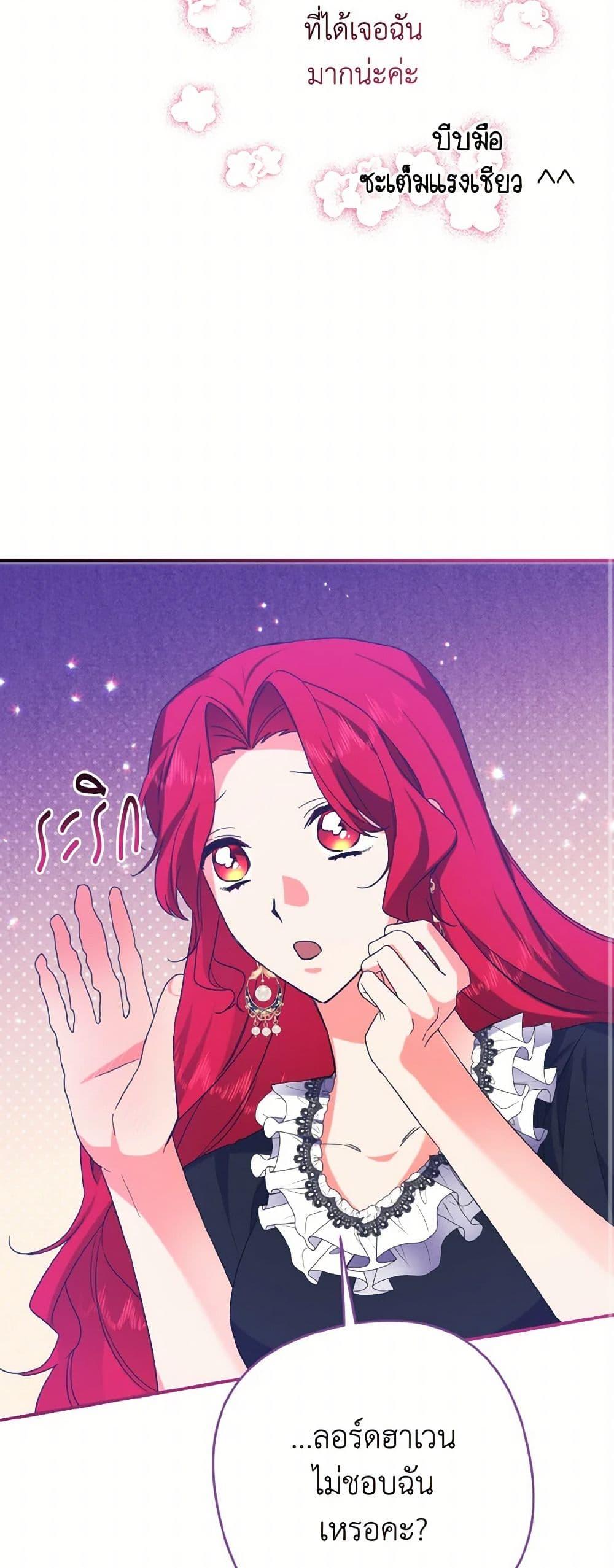 Manga-lc-com อ่านมังงะ อ่านการ์ตูน ออนไลน์ ฟรี I Tamed the Duke ตอนที่ 1 2 3 4 5 6 7 8 9 10 11 12 13 14 ฟรี ไม่มีโฆษณา Manga-lc - อ่าน มังงะ อ่าน การ์ตูน ออนไลน์ อ่านมังงะ ฟรี