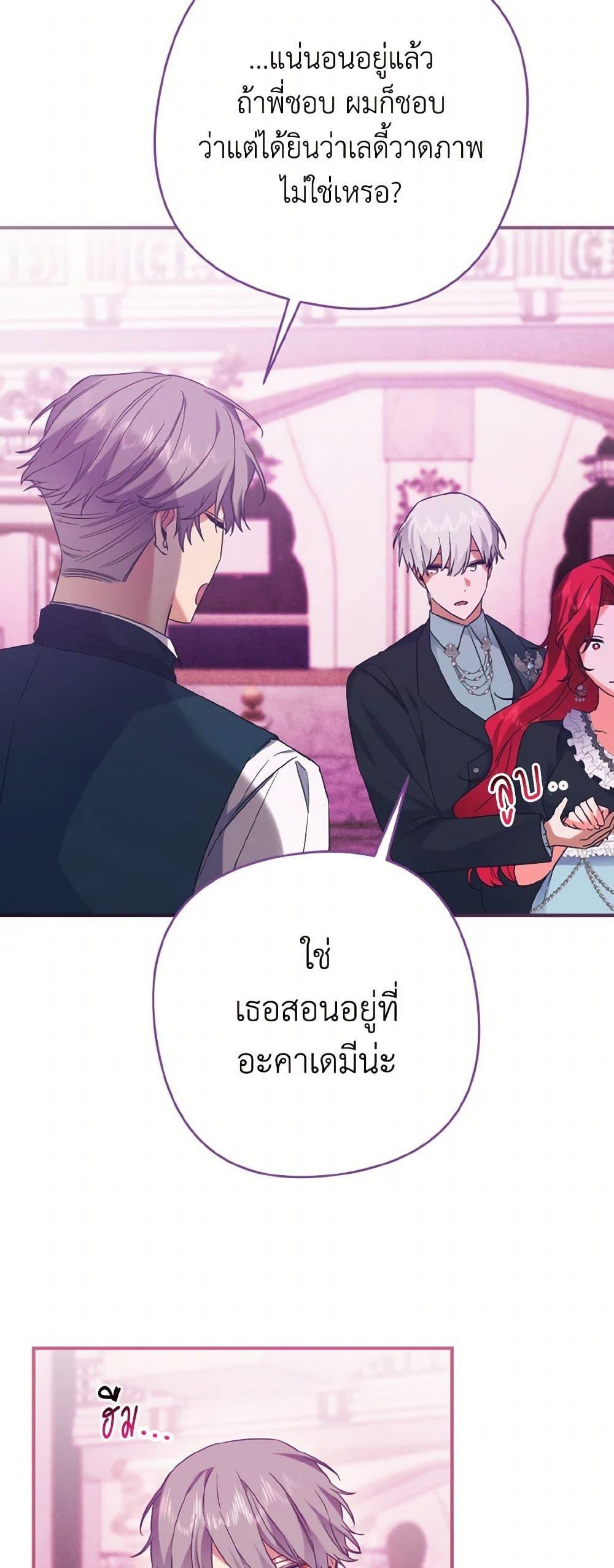 Manga-lc-com อ่านมังงะ อ่านการ์ตูน ออนไลน์ ฟรี I Tamed the Duke ตอนที่ 1 2 3 4 5 6 7 8 9 10 11 12 13 14 ฟรี ไม่มีโฆษณา Manga-lc - อ่าน มังงะ อ่าน การ์ตูน ออนไลน์ อ่านมังงะ ฟรี
