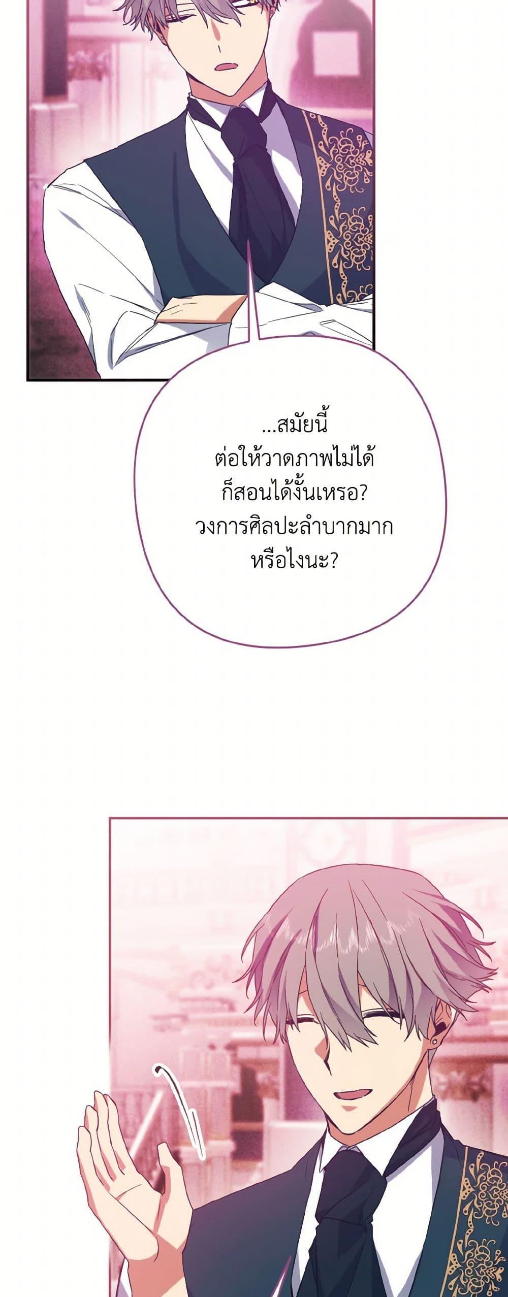 Manga-lc-com อ่านมังงะ อ่านการ์ตูน ออนไลน์ ฟรี I Tamed the Duke ตอนที่ 1 2 3 4 5 6 7 8 9 10 11 12 13 14 ฟรี ไม่มีโฆษณา Manga-lc - อ่าน มังงะ อ่าน การ์ตูน ออนไลน์ อ่านมังงะ ฟรี