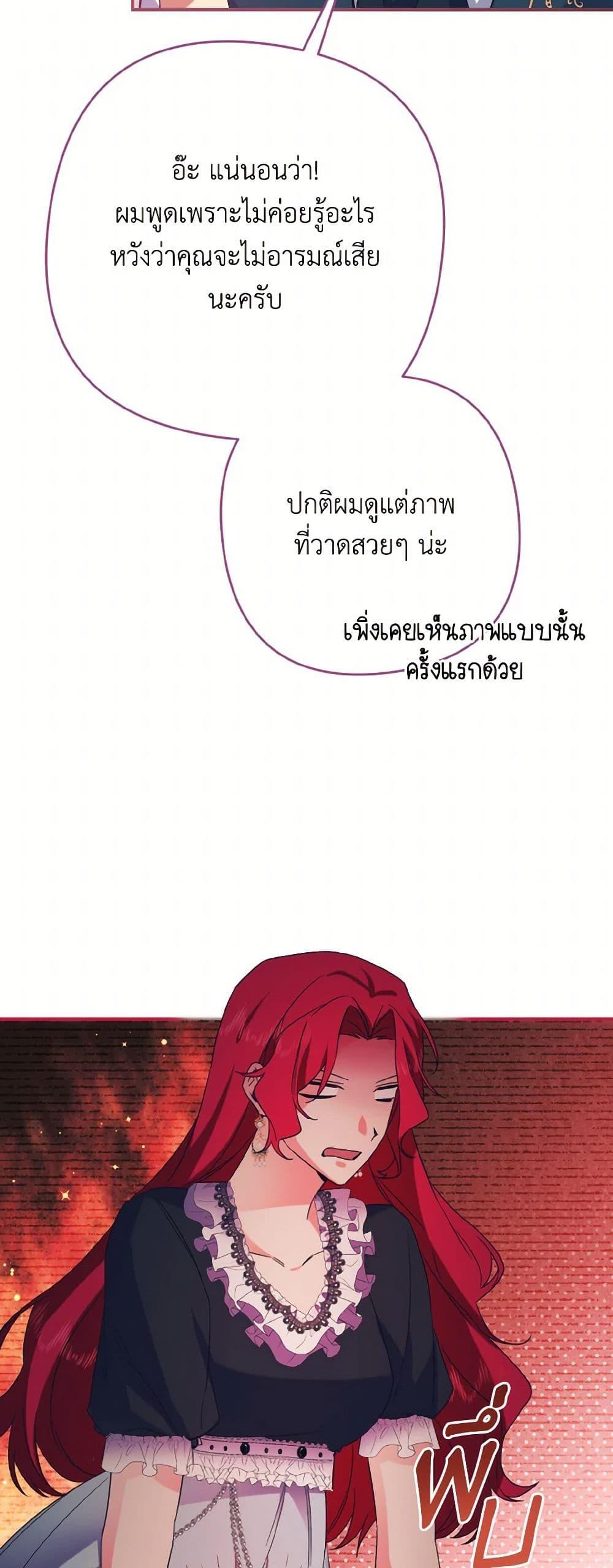 Manga-lc-com อ่านมังงะ อ่านการ์ตูน ออนไลน์ ฟรี I Tamed the Duke ตอนที่ 1 2 3 4 5 6 7 8 9 10 11 12 13 14 ฟรี ไม่มีโฆษณา Manga-lc - อ่าน มังงะ อ่าน การ์ตูน ออนไลน์ อ่านมังงะ ฟรี