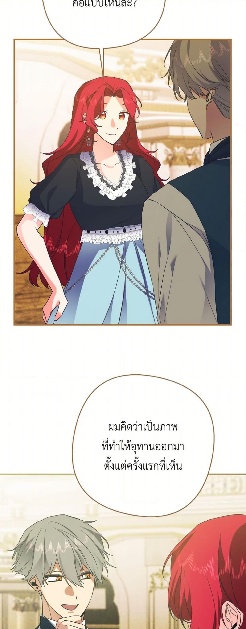 Manga-lc-com อ่านมังงะ อ่านการ์ตูน ออนไลน์ ฟรี I Tamed the Duke ตอนที่ 1 2 3 4 5 6 7 8 9 10 11 12 13 14 ฟรี ไม่มีโฆษณา Manga-lc - อ่าน มังงะ อ่าน การ์ตูน ออนไลน์ อ่านมังงะ ฟรี