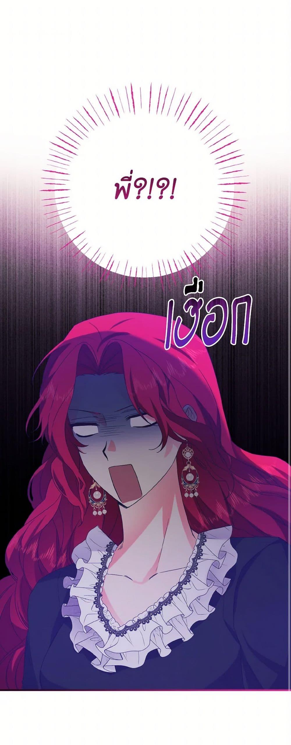 Manga-lc-com อ่านมังงะ อ่านการ์ตูน ออนไลน์ ฟรี I Tamed the Duke ตอนที่ 1 2 3 4 5 6 7 8 9 10 11 12 13 14 ฟรี ไม่มีโฆษณา Manga-lc - อ่าน มังงะ อ่าน การ์ตูน ออนไลน์ อ่านมังงะ ฟรี