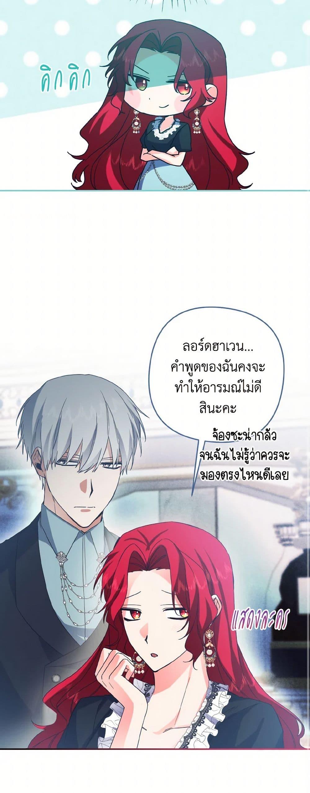 Manga-lc-com อ่านมังงะ อ่านการ์ตูน ออนไลน์ ฟรี I Tamed the Duke ตอนที่ 1 2 3 4 5 6 7 8 9 10 11 12 13 14 ฟรี ไม่มีโฆษณา Manga-lc - อ่าน มังงะ อ่าน การ์ตูน ออนไลน์ อ่านมังงะ ฟรี