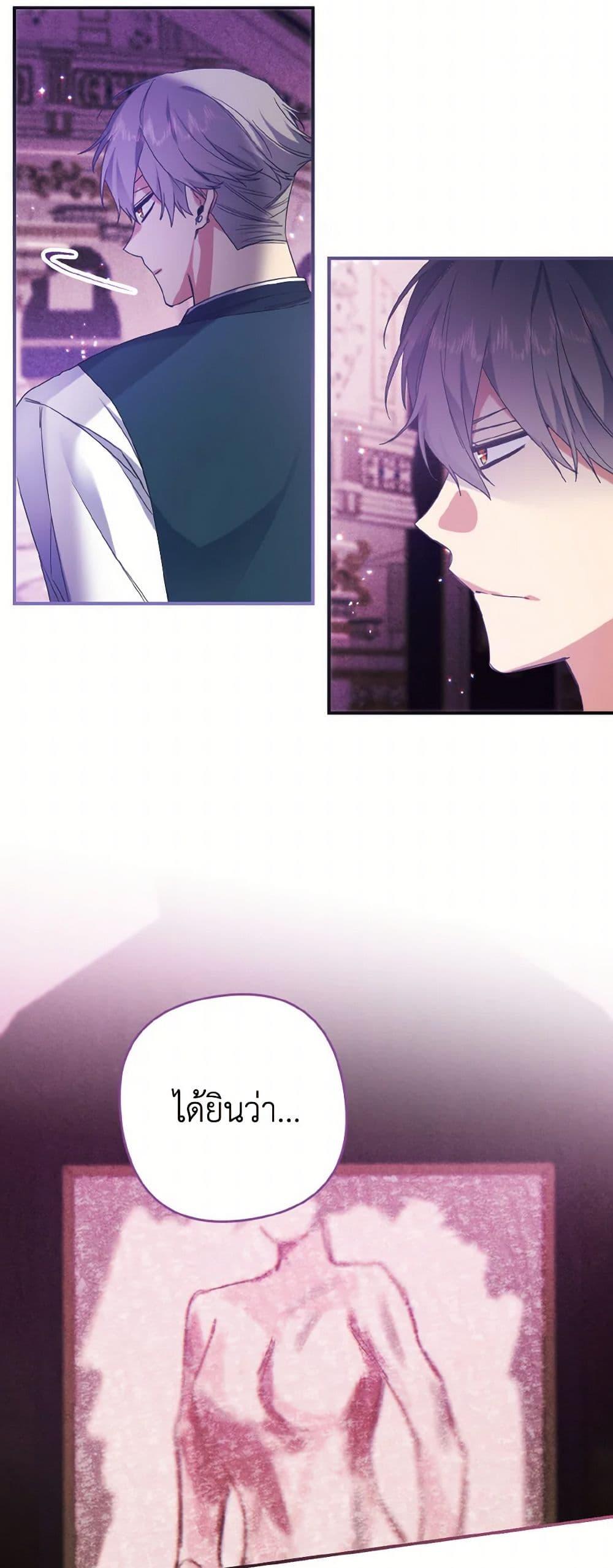 Manga-lc-com อ่านมังงะ อ่านการ์ตูน ออนไลน์ ฟรี I Tamed the Duke ตอนที่ 1 2 3 4 5 6 7 8 9 10 11 12 13 14 ฟรี ไม่มีโฆษณา Manga-lc - อ่าน มังงะ อ่าน การ์ตูน ออนไลน์ อ่านมังงะ ฟรี