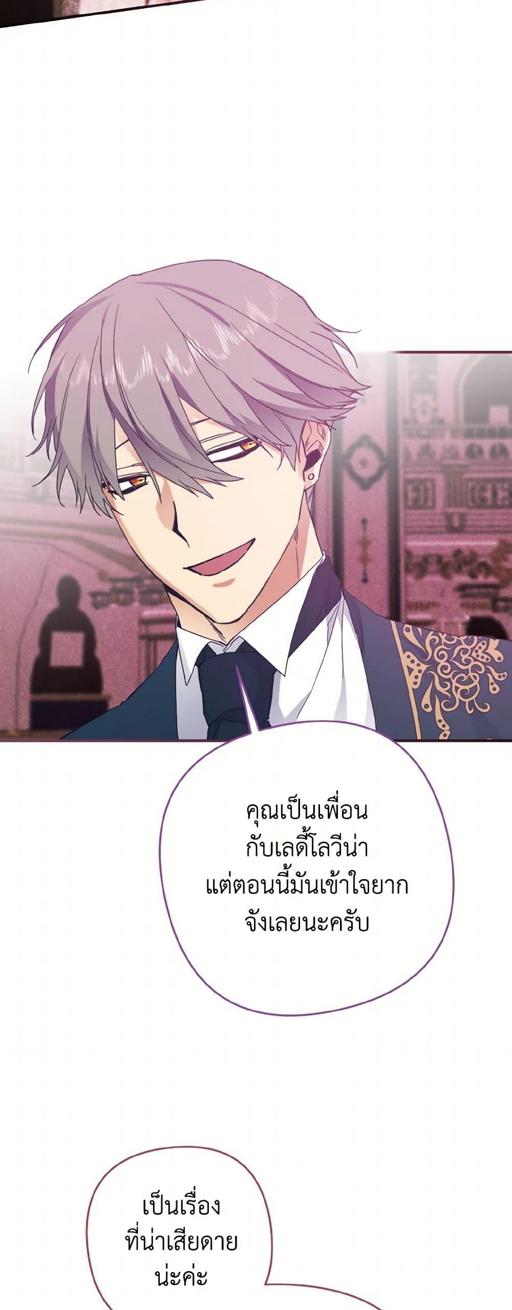 Manga-lc-com อ่านมังงะ อ่านการ์ตูน ออนไลน์ ฟรี I Tamed the Duke ตอนที่ 1 2 3 4 5 6 7 8 9 10 11 12 13 14 ฟรี ไม่มีโฆษณา Manga-lc - อ่าน มังงะ อ่าน การ์ตูน ออนไลน์ อ่านมังงะ ฟรี