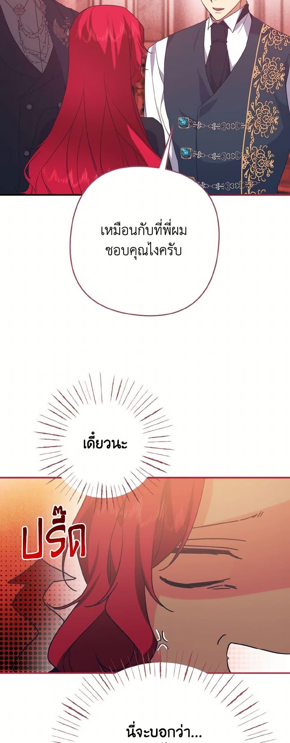 Manga-lc-com อ่านมังงะ อ่านการ์ตูน ออนไลน์ ฟรี I Tamed the Duke ตอนที่ 1 2 3 4 5 6 7 8 9 10 11 12 13 14 ฟรี ไม่มีโฆษณา Manga-lc - อ่าน มังงะ อ่าน การ์ตูน ออนไลน์ อ่านมังงะ ฟรี