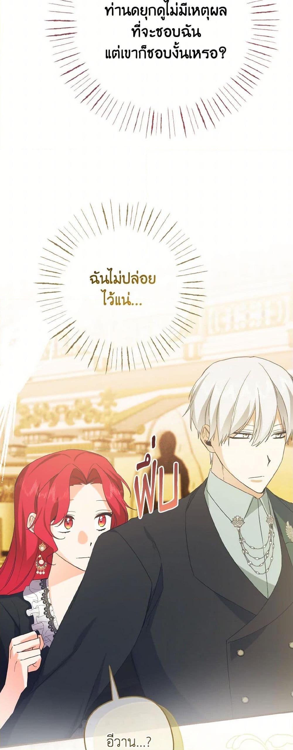 Manga-lc-com อ่านมังงะ อ่านการ์ตูน ออนไลน์ ฟรี I Tamed the Duke ตอนที่ 1 2 3 4 5 6 7 8 9 10 11 12 13 14 ฟรี ไม่มีโฆษณา Manga-lc - อ่าน มังงะ อ่าน การ์ตูน ออนไลน์ อ่านมังงะ ฟรี