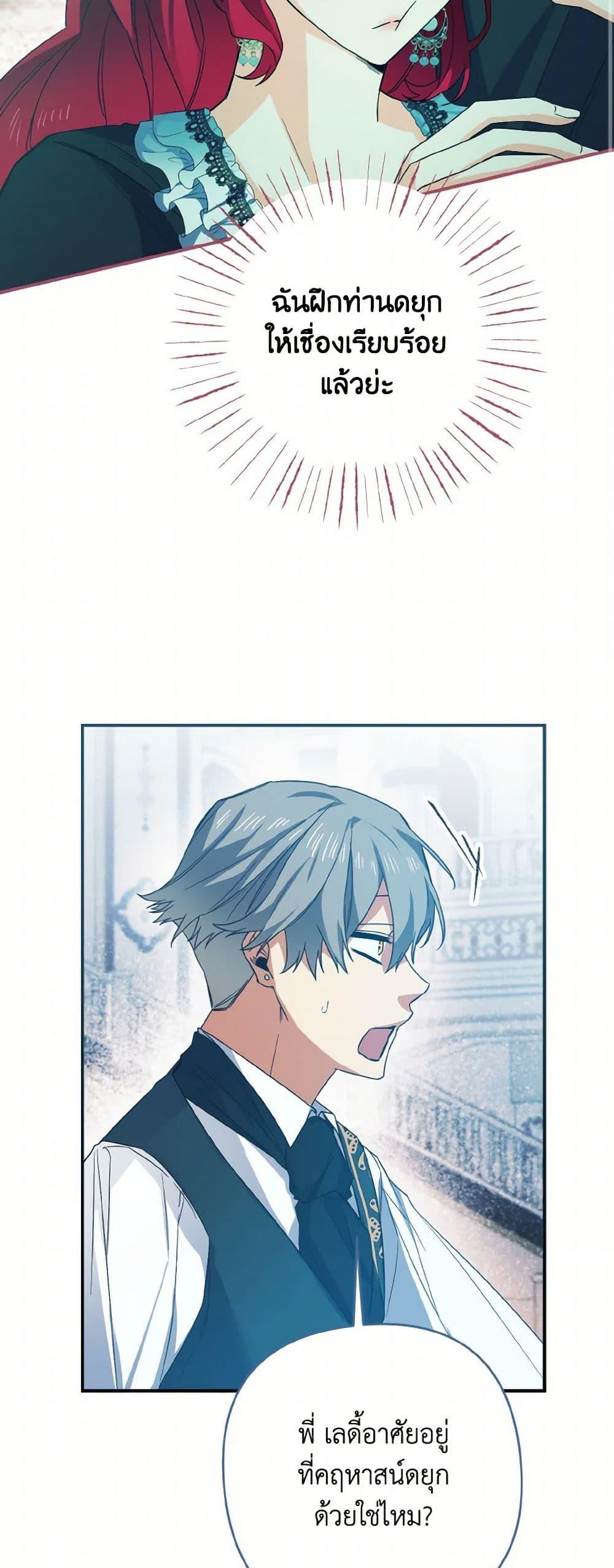 Manga-lc-com อ่านมังงะ อ่านการ์ตูน ออนไลน์ ฟรี I Tamed the Duke ตอนที่ 1 2 3 4 5 6 7 8 9 10 11 12 13 14 ฟรี ไม่มีโฆษณา Manga-lc - อ่าน มังงะ อ่าน การ์ตูน ออนไลน์ อ่านมังงะ ฟรี