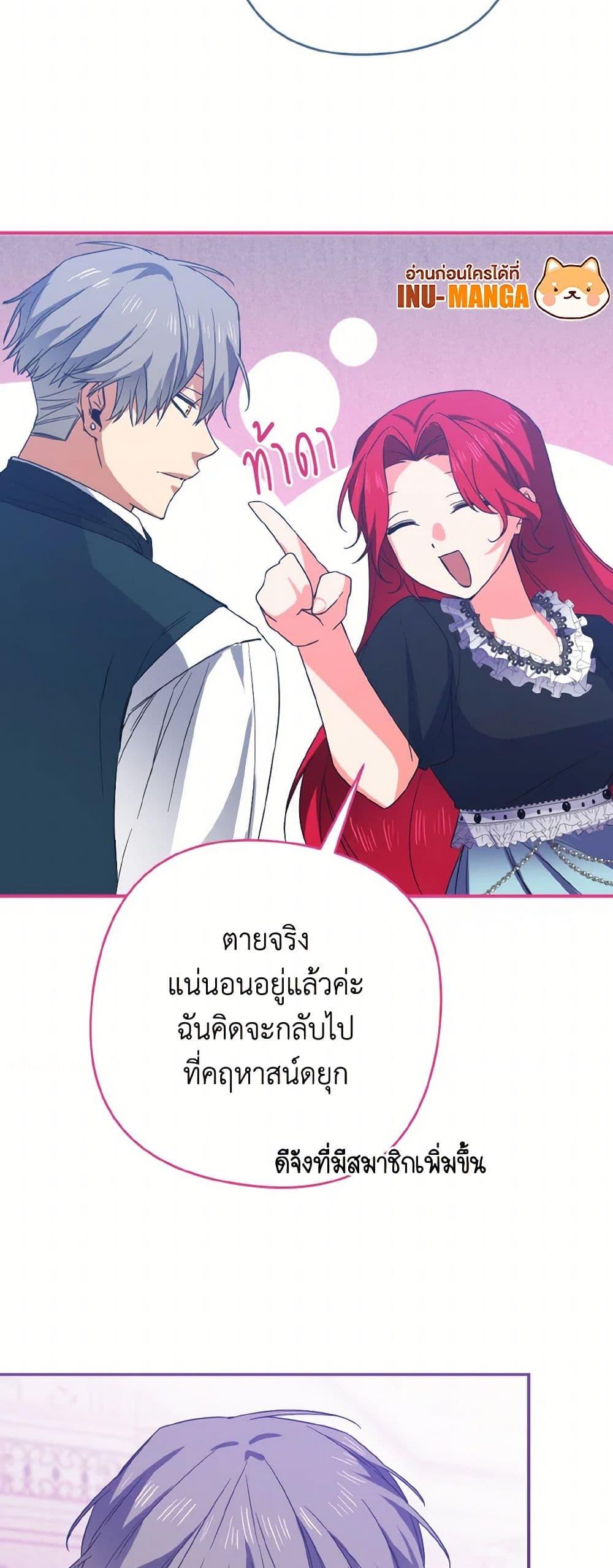 Manga-lc-com อ่านมังงะ อ่านการ์ตูน ออนไลน์ ฟรี I Tamed the Duke ตอนที่ 1 2 3 4 5 6 7 8 9 10 11 12 13 14 ฟรี ไม่มีโฆษณา Manga-lc - อ่าน มังงะ อ่าน การ์ตูน ออนไลน์ อ่านมังงะ ฟรี
