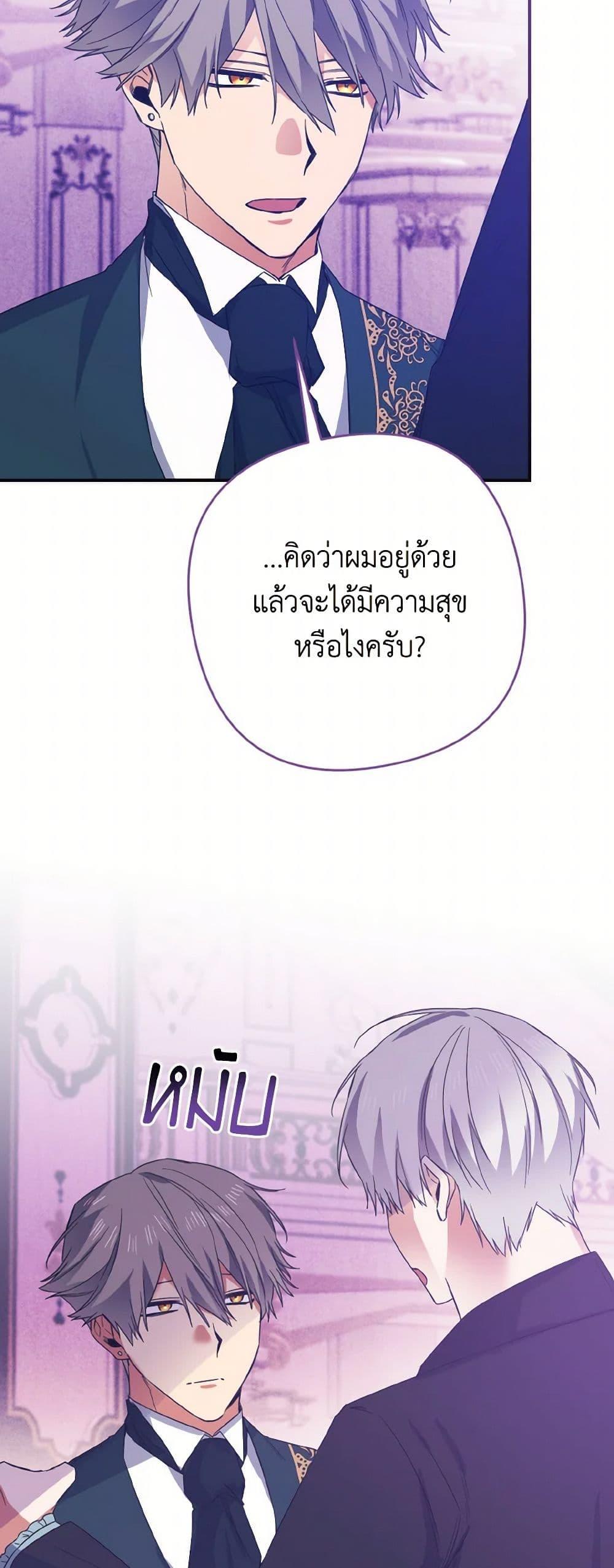 Manga-lc-com อ่านมังงะ อ่านการ์ตูน ออนไลน์ ฟรี I Tamed the Duke ตอนที่ 1 2 3 4 5 6 7 8 9 10 11 12 13 14 ฟรี ไม่มีโฆษณา Manga-lc - อ่าน มังงะ อ่าน การ์ตูน ออนไลน์ อ่านมังงะ ฟรี