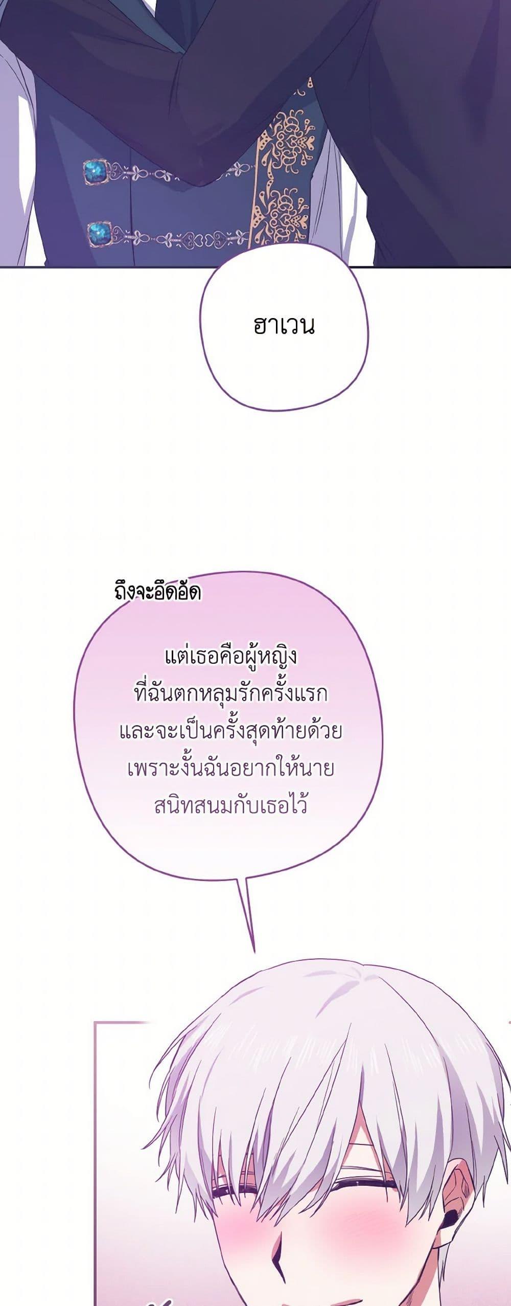 Manga-lc-com อ่านมังงะ อ่านการ์ตูน ออนไลน์ ฟรี I Tamed the Duke ตอนที่ 1 2 3 4 5 6 7 8 9 10 11 12 13 14 ฟรี ไม่มีโฆษณา Manga-lc - อ่าน มังงะ อ่าน การ์ตูน ออนไลน์ อ่านมังงะ ฟรี