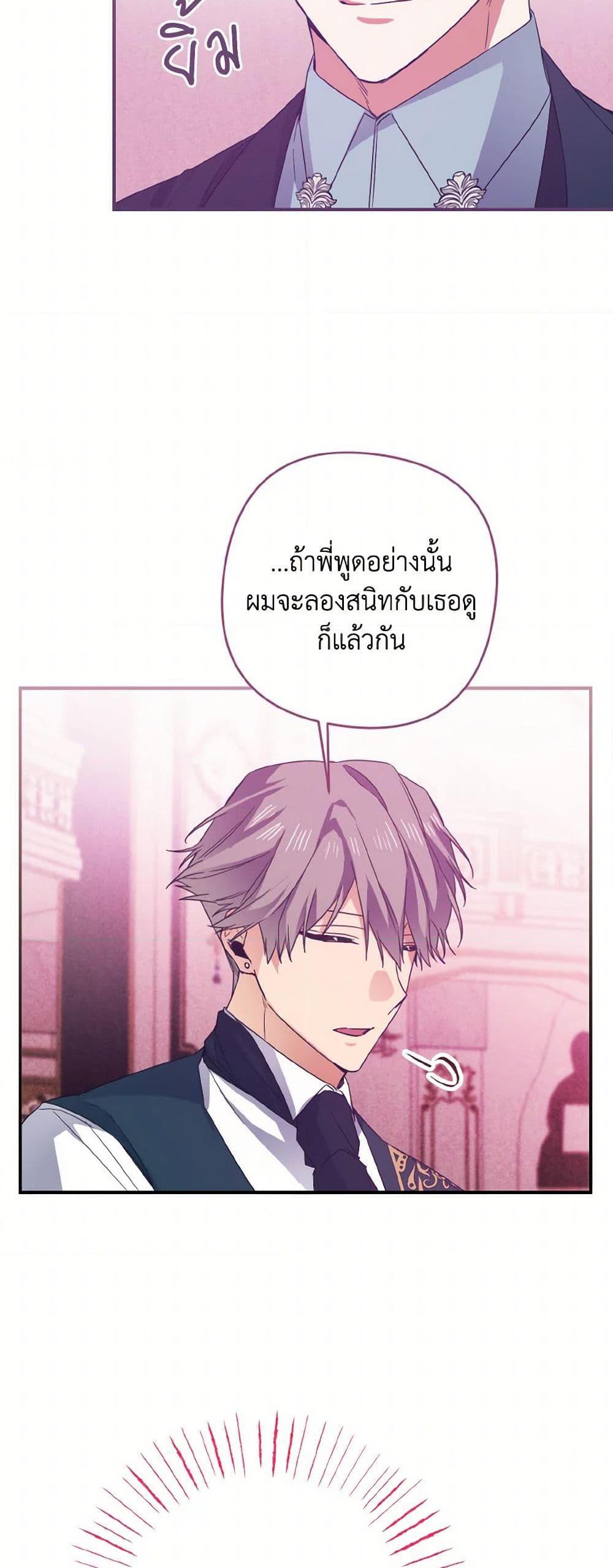 Manga-lc-com อ่านมังงะ อ่านการ์ตูน ออนไลน์ ฟรี I Tamed the Duke ตอนที่ 1 2 3 4 5 6 7 8 9 10 11 12 13 14 ฟรี ไม่มีโฆษณา Manga-lc - อ่าน มังงะ อ่าน การ์ตูน ออนไลน์ อ่านมังงะ ฟรี