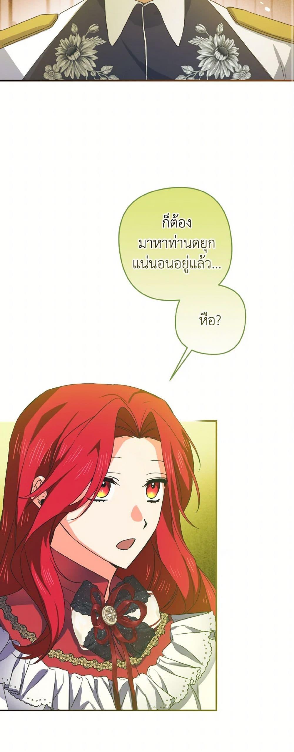 Manga-lc-com อ่านมังงะ อ่านการ์ตูน ออนไลน์ ฟรี I Tamed the Duke ตอนที่ 1 2 3 4 5 6 7 8 9 10 11 12 13 14 ฟรี ไม่มีโฆษณา Manga-lc - อ่าน มังงะ อ่าน การ์ตูน ออนไลน์ อ่านมังงะ ฟรี