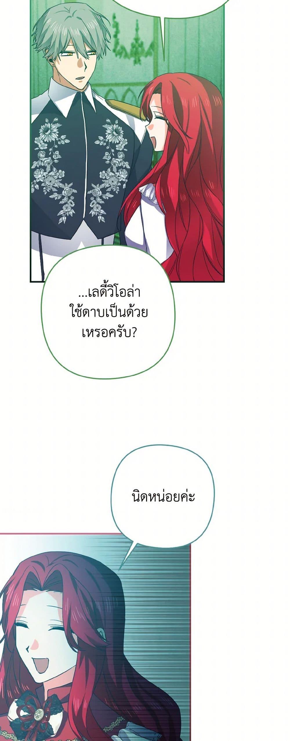 Manga-lc-com อ่านมังงะ อ่านการ์ตูน ออนไลน์ ฟรี I Tamed the Duke ตอนที่ 1 2 3 4 5 6 7 8 9 10 11 12 13 14 ฟรี ไม่มีโฆษณา Manga-lc - อ่าน มังงะ อ่าน การ์ตูน ออนไลน์ อ่านมังงะ ฟรี