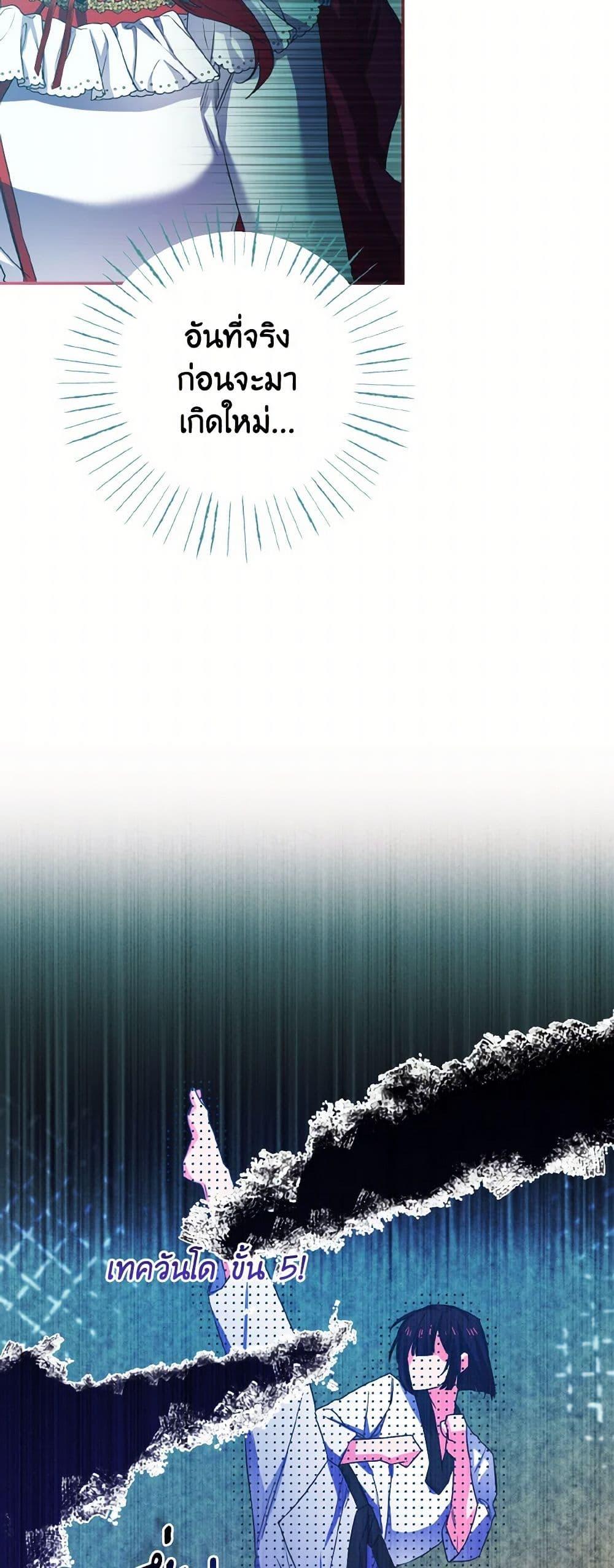 Manga-lc-com อ่านมังงะ อ่านการ์ตูน ออนไลน์ ฟรี I Tamed the Duke ตอนที่ 1 2 3 4 5 6 7 8 9 10 11 12 13 14 ฟรี ไม่มีโฆษณา Manga-lc - อ่าน มังงะ อ่าน การ์ตูน ออนไลน์ อ่านมังงะ ฟรี