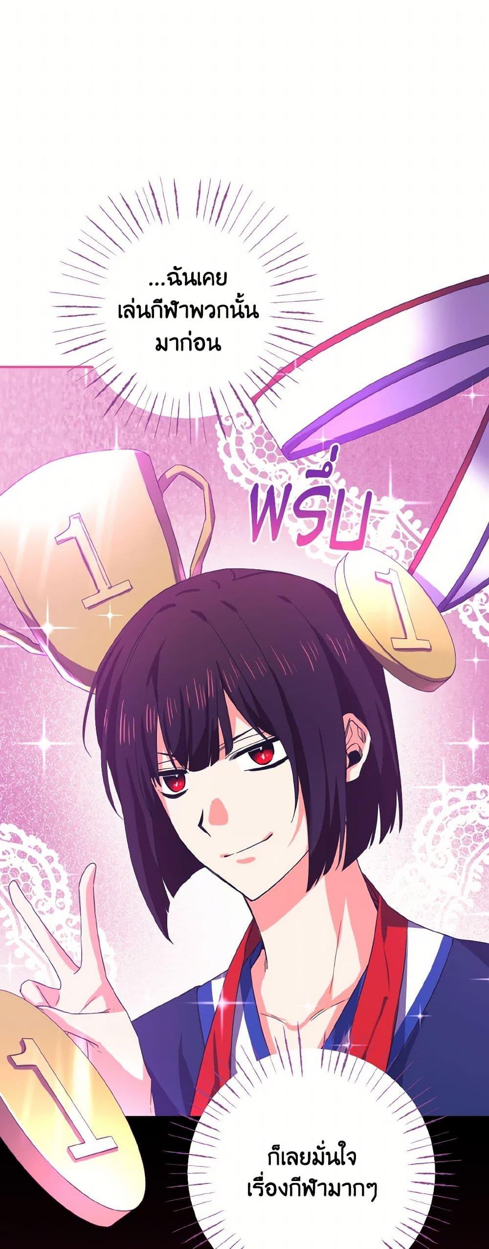 Manga-lc-com อ่านมังงะ อ่านการ์ตูน ออนไลน์ ฟรี I Tamed the Duke ตอนที่ 1 2 3 4 5 6 7 8 9 10 11 12 13 14 ฟรี ไม่มีโฆษณา Manga-lc - อ่าน มังงะ อ่าน การ์ตูน ออนไลน์ อ่านมังงะ ฟรี