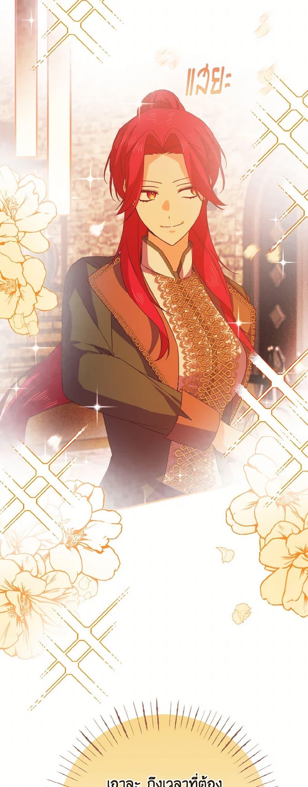 Manga-lc-com อ่านมังงะ อ่านการ์ตูน ออนไลน์ ฟรี I Tamed the Duke ตอนที่ 1 2 3 4 5 6 7 8 9 10 11 12 13 14 ฟรี ไม่มีโฆษณา Manga-lc - อ่าน มังงะ อ่าน การ์ตูน ออนไลน์ อ่านมังงะ ฟรี