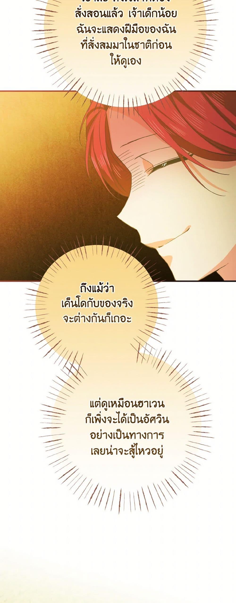 Manga-lc-com อ่านมังงะ อ่านการ์ตูน ออนไลน์ ฟรี I Tamed the Duke ตอนที่ 1 2 3 4 5 6 7 8 9 10 11 12 13 14 ฟรี ไม่มีโฆษณา Manga-lc - อ่าน มังงะ อ่าน การ์ตูน ออนไลน์ อ่านมังงะ ฟรี