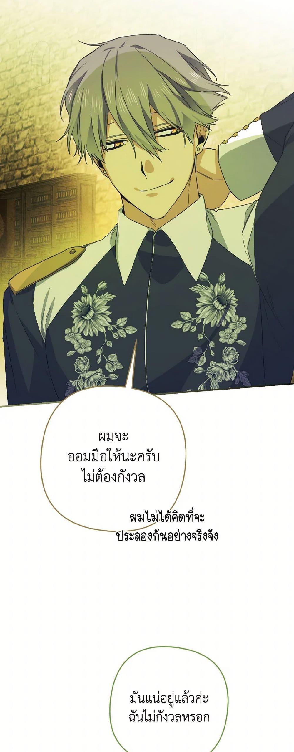 Manga-lc-com อ่านมังงะ อ่านการ์ตูน ออนไลน์ ฟรี I Tamed the Duke ตอนที่ 1 2 3 4 5 6 7 8 9 10 11 12 13 14 ฟรี ไม่มีโฆษณา Manga-lc - อ่าน มังงะ อ่าน การ์ตูน ออนไลน์ อ่านมังงะ ฟรี