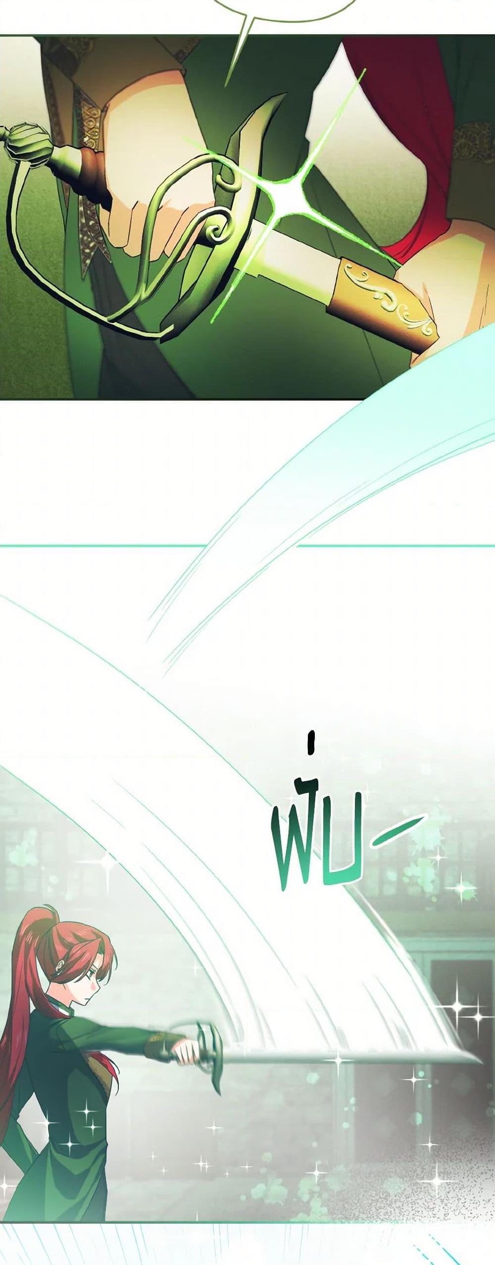 Manga-lc-com อ่านมังงะ อ่านการ์ตูน ออนไลน์ ฟรี I Tamed the Duke ตอนที่ 1 2 3 4 5 6 7 8 9 10 11 12 13 14 ฟรี ไม่มีโฆษณา Manga-lc - อ่าน มังงะ อ่าน การ์ตูน ออนไลน์ อ่านมังงะ ฟรี