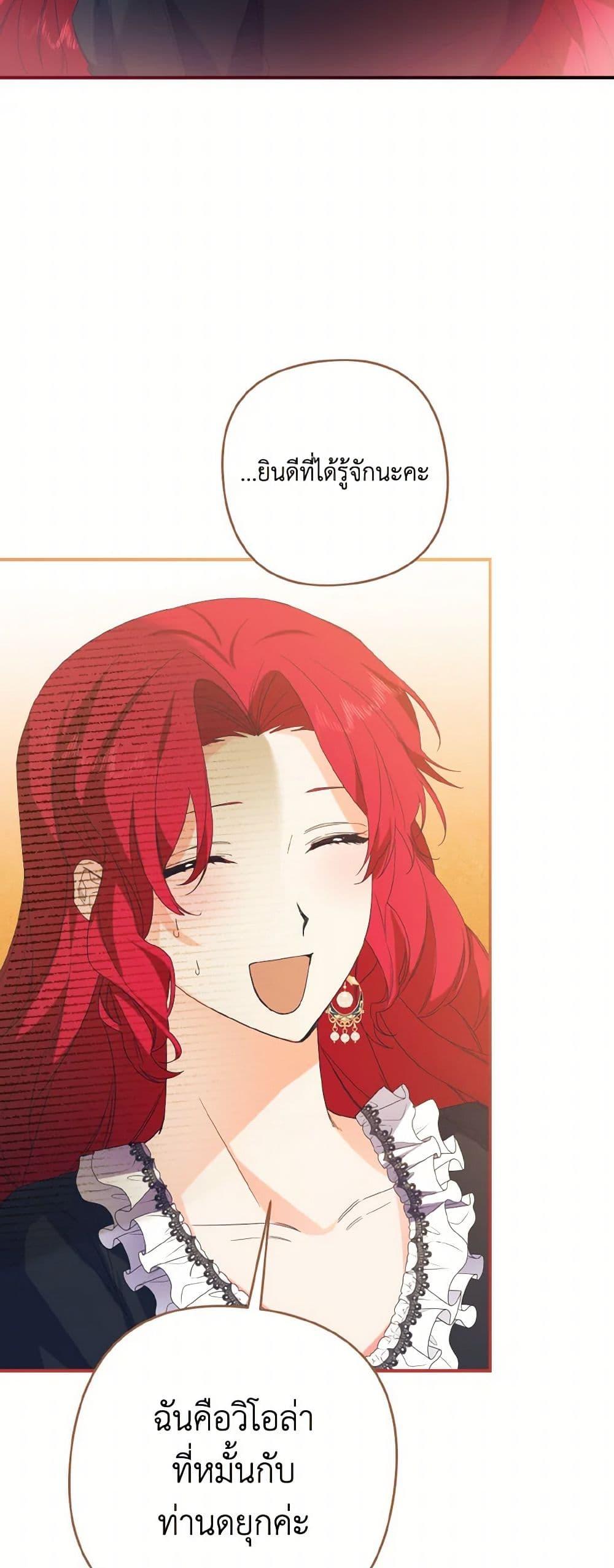 Manga-lc-com อ่านมังงะ อ่านการ์ตูน ออนไลน์ ฟรี I Tamed the Duke ตอนที่ 1 2 3 4 5 6 7 8 9 10 11 12 13 14 ฟรี ไม่มีโฆษณา Manga-lc - อ่าน มังงะ อ่าน การ์ตูน ออนไลน์ อ่านมังงะ ฟรี