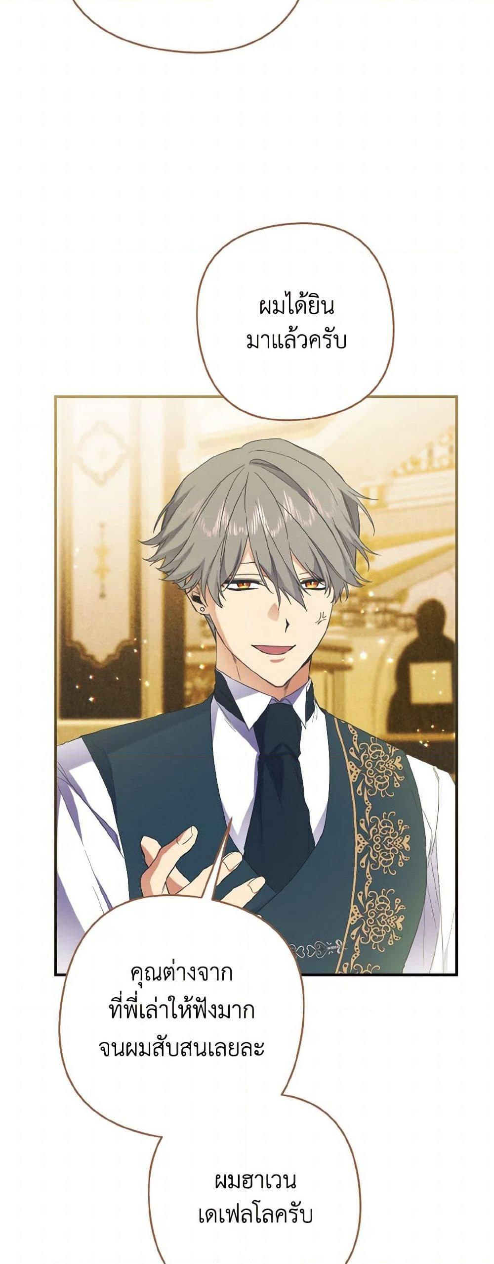 Manga-lc-com อ่านมังงะ อ่านการ์ตูน ออนไลน์ ฟรี I Tamed the Duke ตอนที่ 1 2 3 4 5 6 7 8 9 10 11 12 13 14 ฟรี ไม่มีโฆษณา Manga-lc - อ่าน มังงะ อ่าน การ์ตูน ออนไลน์ อ่านมังงะ ฟรี