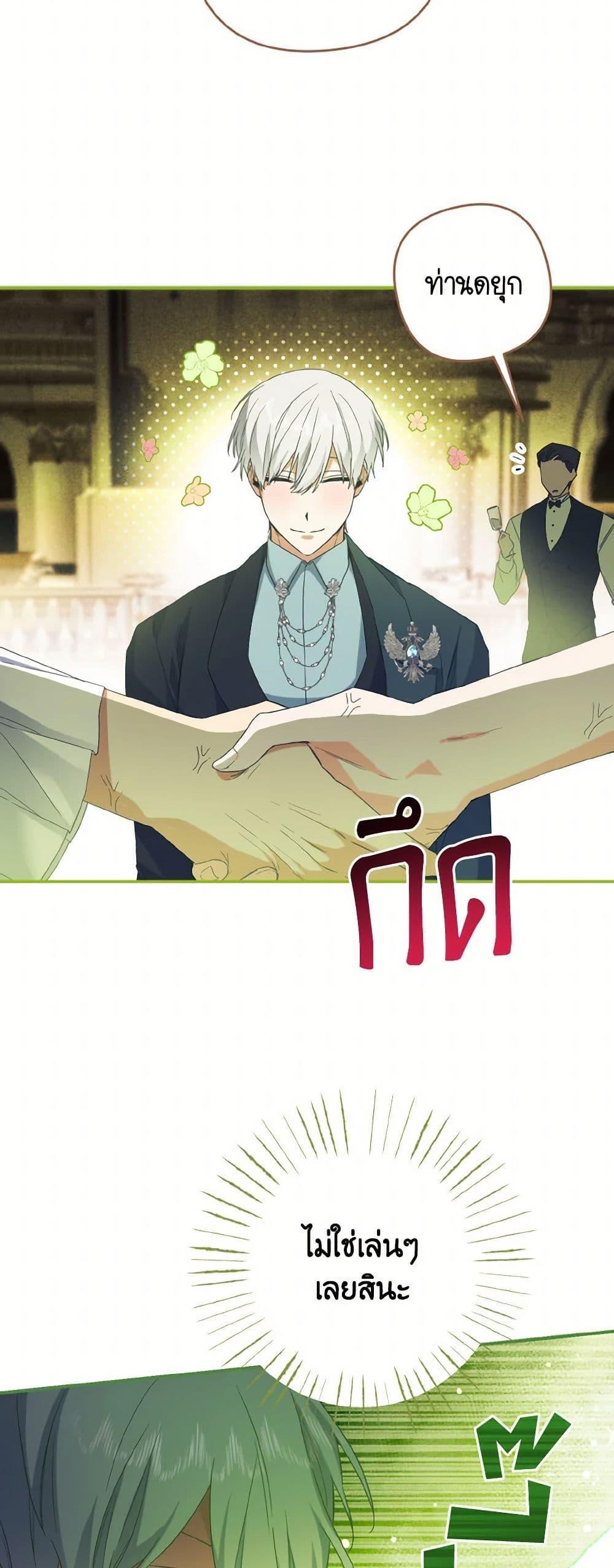 Manga-lc-com อ่านมังงะ อ่านการ์ตูน ออนไลน์ ฟรี I Tamed the Duke ตอนที่ 1 2 3 4 5 6 7 8 9 10 11 12 13 14 ฟรี ไม่มีโฆษณา Manga-lc - อ่าน มังงะ อ่าน การ์ตูน ออนไลน์ อ่านมังงะ ฟรี