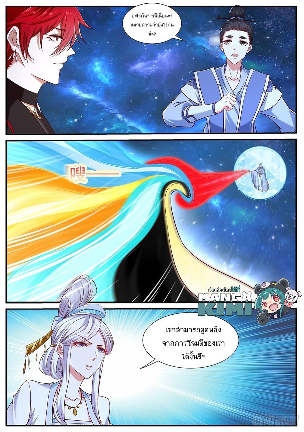 Manga-lc-com อ่านมังงะ อ่านการ์ตูน ออนไลน์ ฟรี Rebirth Of the Urban Immortal Cultivator ตอนที่ 1 2 3 4 5 6 7 8 9 10 11 12 13 14 ฟรี ไม่มีโฆษณา Manga-lc - อ่าน มังงะ อ่าน การ์ตูน ออนไลน์ อ่านมังงะ ฟรี