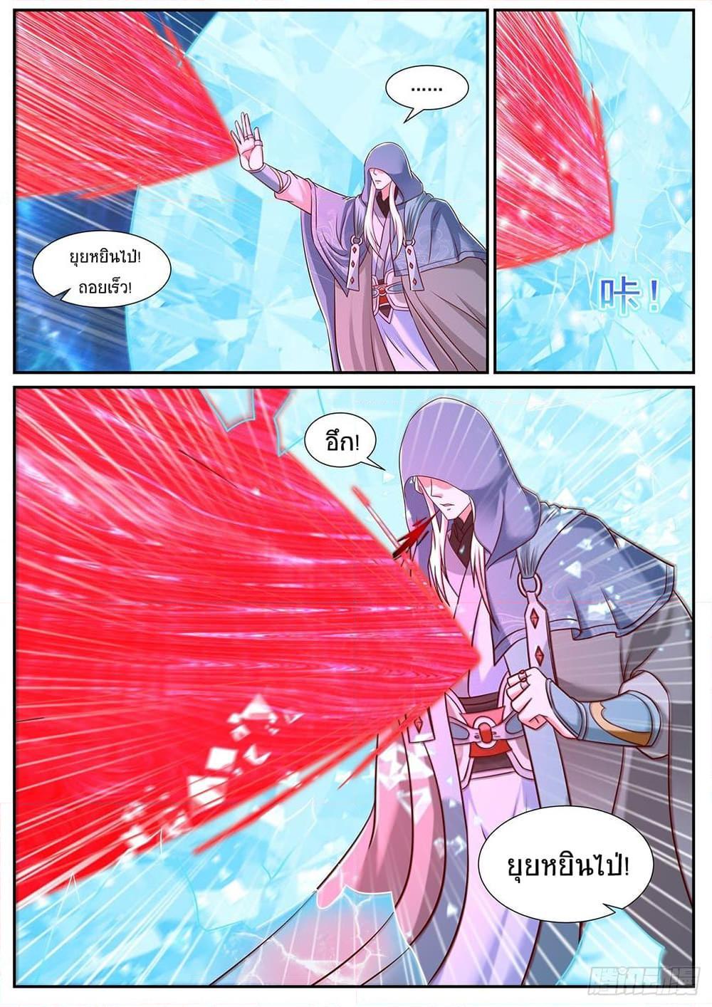 Manga-lc-com อ่านมังงะ อ่านการ์ตูน ออนไลน์ ฟรี Rebirth Of the Urban Immortal Cultivator ตอนที่ 1 2 3 4 5 6 7 8 9 10 11 12 13 14 ฟรี ไม่มีโฆษณา Manga-lc - อ่าน มังงะ อ่าน การ์ตูน ออนไลน์ อ่านมังงะ ฟรี