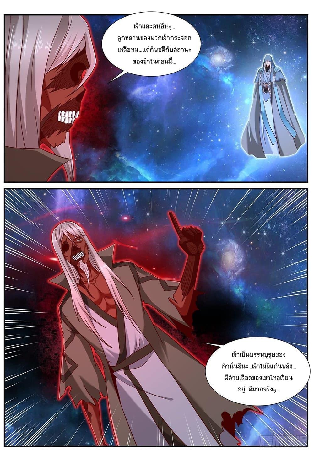 Manga-lc-com อ่านมังงะ อ่านการ์ตูน ออนไลน์ ฟรี Rebirth Of the Urban Immortal Cultivator ตอนที่ 1 2 3 4 5 6 7 8 9 10 11 12 13 14 ฟรี ไม่มีโฆษณา Manga-lc - อ่าน มังงะ อ่าน การ์ตูน ออนไลน์ อ่านมังงะ ฟรี