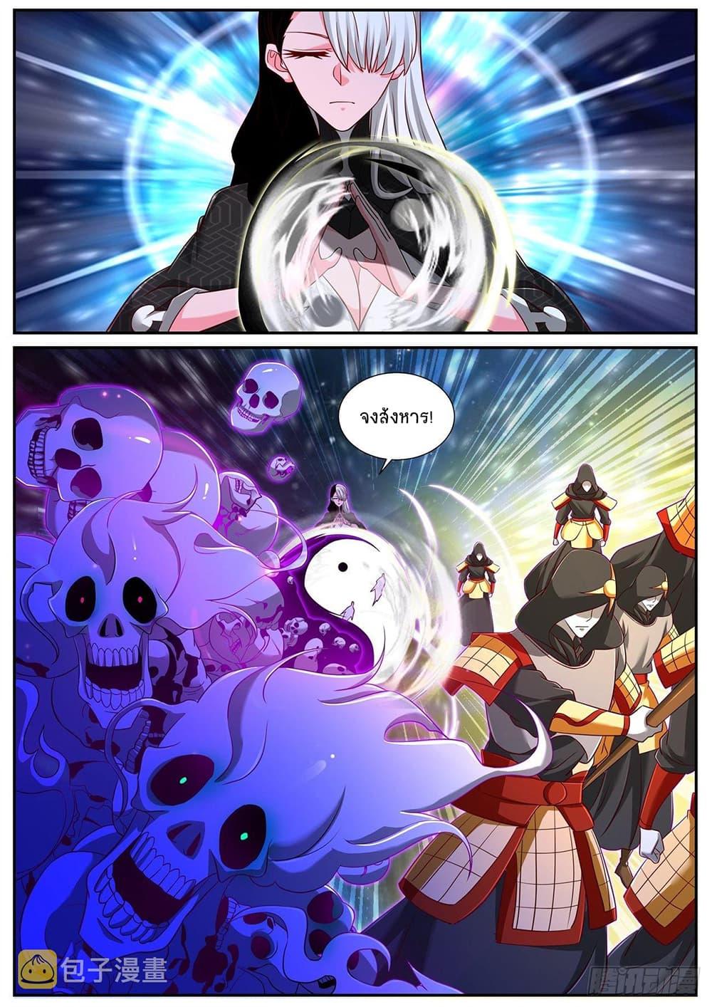 Manga-lc-com อ่านมังงะ อ่านการ์ตูน ออนไลน์ ฟรี Rebirth Of the Urban Immortal Cultivator ตอนที่ 1 2 3 4 5 6 7 8 9 10 11 12 13 14 ฟรี ไม่มีโฆษณา Manga-lc - อ่าน มังงะ อ่าน การ์ตูน ออนไลน์ อ่านมังงะ ฟรี