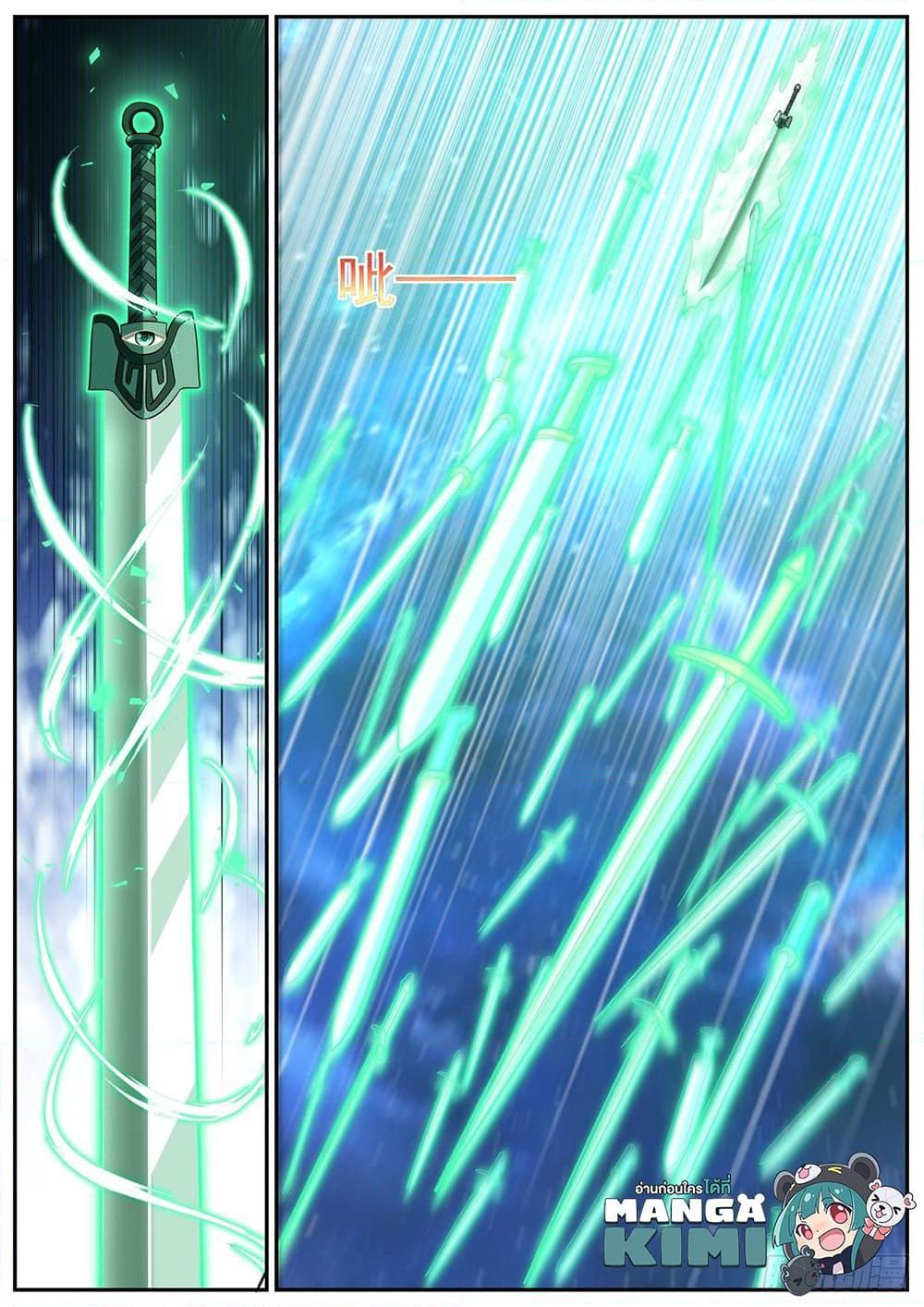 Manga-lc-com อ่านมังงะ อ่านการ์ตูน ออนไลน์ ฟรี Rebirth Of the Urban Immortal Cultivator ตอนที่ 1 2 3 4 5 6 7 8 9 10 11 12 13 14 ฟรี ไม่มีโฆษณา Manga-lc - อ่าน มังงะ อ่าน การ์ตูน ออนไลน์ อ่านมังงะ ฟรี