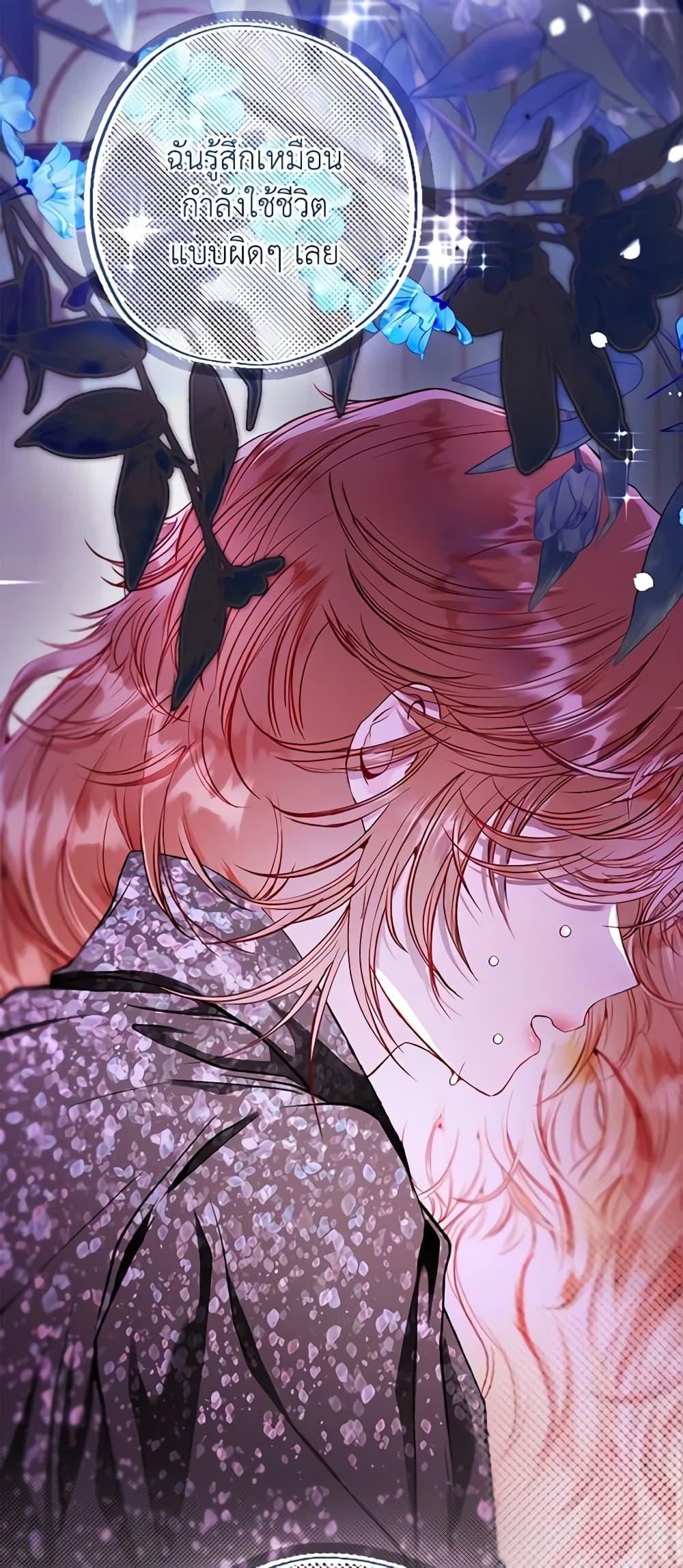 Manga-lc-com อ่านมังงะ อ่านการ์ตูน ออนไลน์ ฟรี I Became the Ugly Lady ตอนที่ 1 2 3 4 5 6 7 8 9 10 11 12 13 14 ฟรี ไม่มีโฆษณา Manga-lc - อ่าน มังงะ อ่าน การ์ตูน ออนไลน์ อ่านมังงะ ฟรี