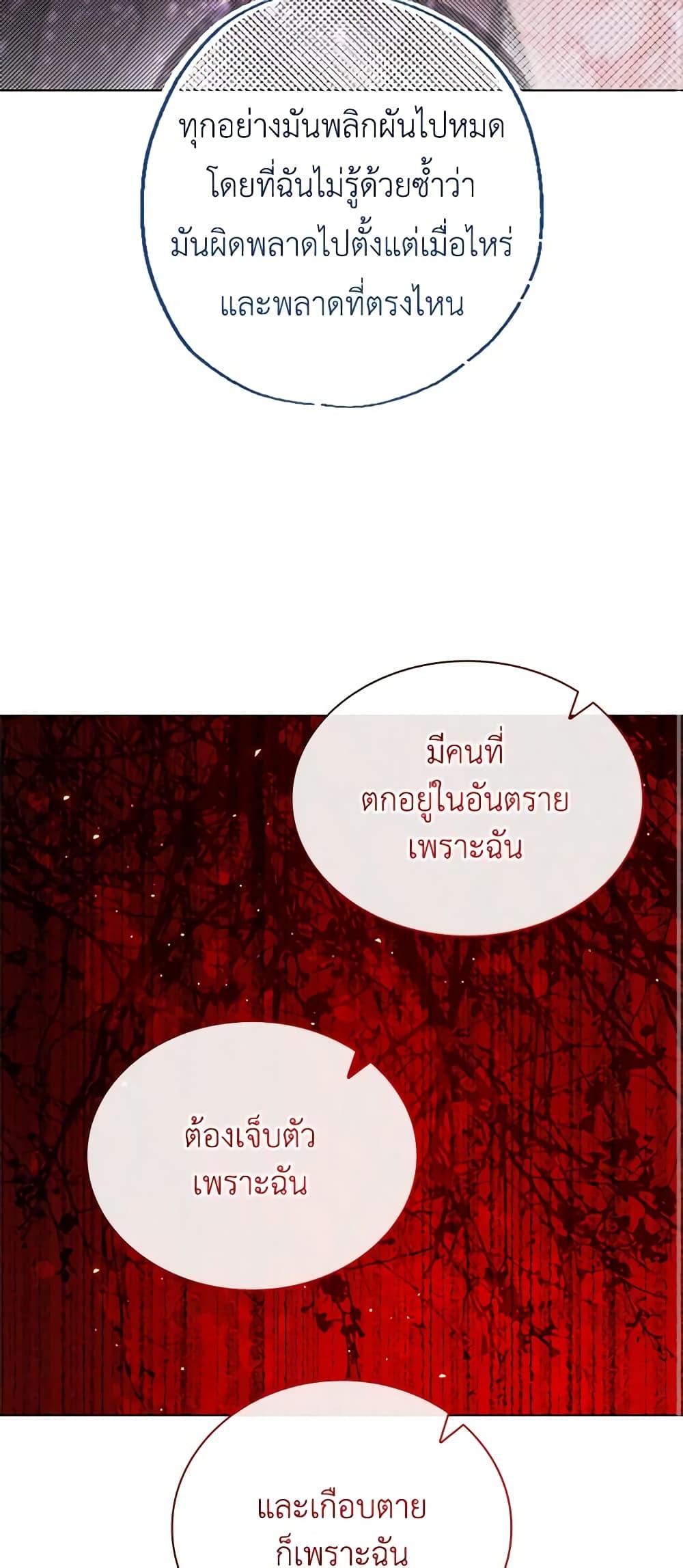 Manga-lc-com อ่านมังงะ อ่านการ์ตูน ออนไลน์ ฟรี I Became the Ugly Lady ตอนที่ 1 2 3 4 5 6 7 8 9 10 11 12 13 14 ฟรี ไม่มีโฆษณา Manga-lc - อ่าน มังงะ อ่าน การ์ตูน ออนไลน์ อ่านมังงะ ฟรี