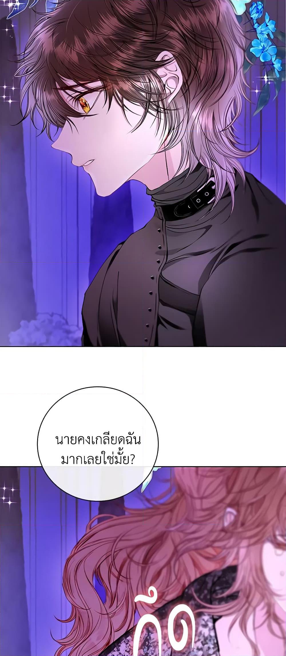 Manga-lc-com อ่านมังงะ อ่านการ์ตูน ออนไลน์ ฟรี I Became the Ugly Lady ตอนที่ 1 2 3 4 5 6 7 8 9 10 11 12 13 14 ฟรี ไม่มีโฆษณา Manga-lc - อ่าน มังงะ อ่าน การ์ตูน ออนไลน์ อ่านมังงะ ฟรี