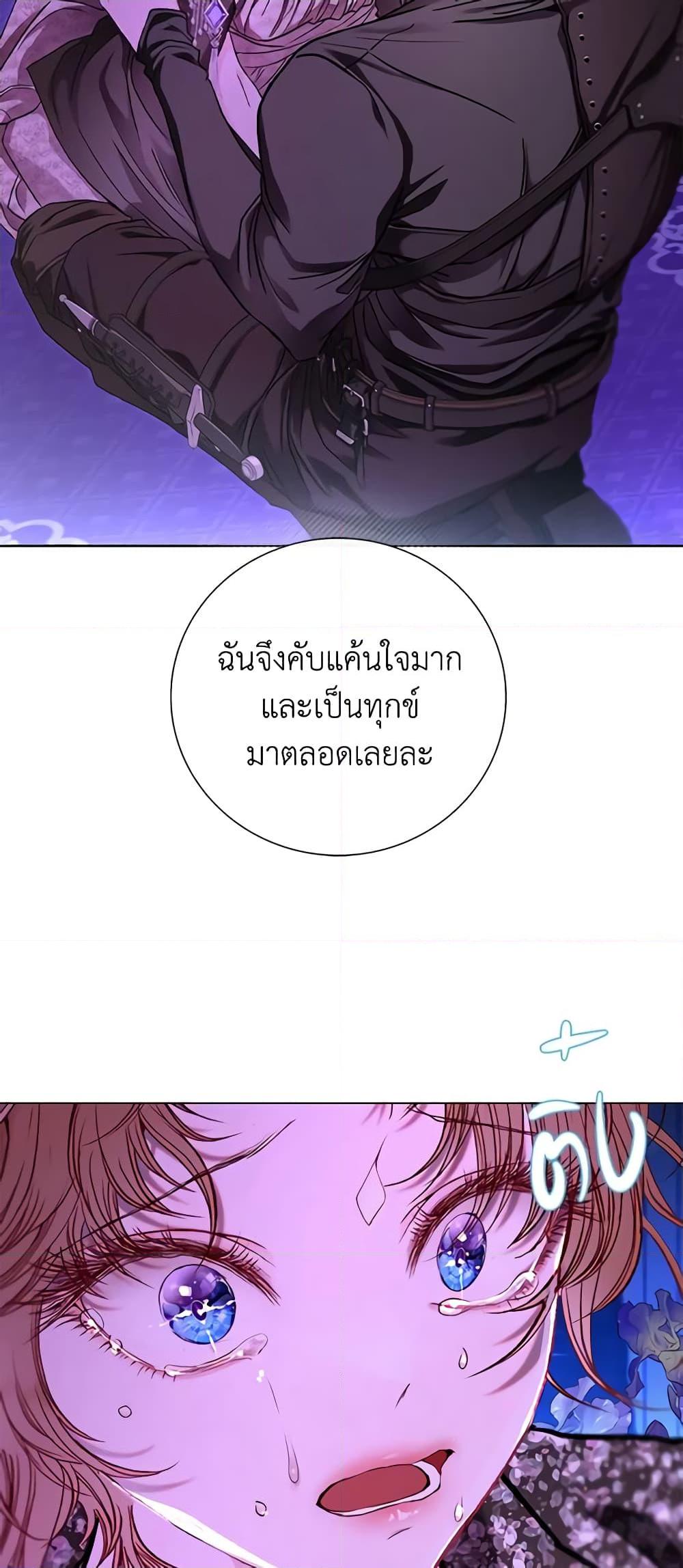 Manga-lc-com อ่านมังงะ อ่านการ์ตูน ออนไลน์ ฟรี I Became the Ugly Lady ตอนที่ 1 2 3 4 5 6 7 8 9 10 11 12 13 14 ฟรี ไม่มีโฆษณา Manga-lc - อ่าน มังงะ อ่าน การ์ตูน ออนไลน์ อ่านมังงะ ฟรี