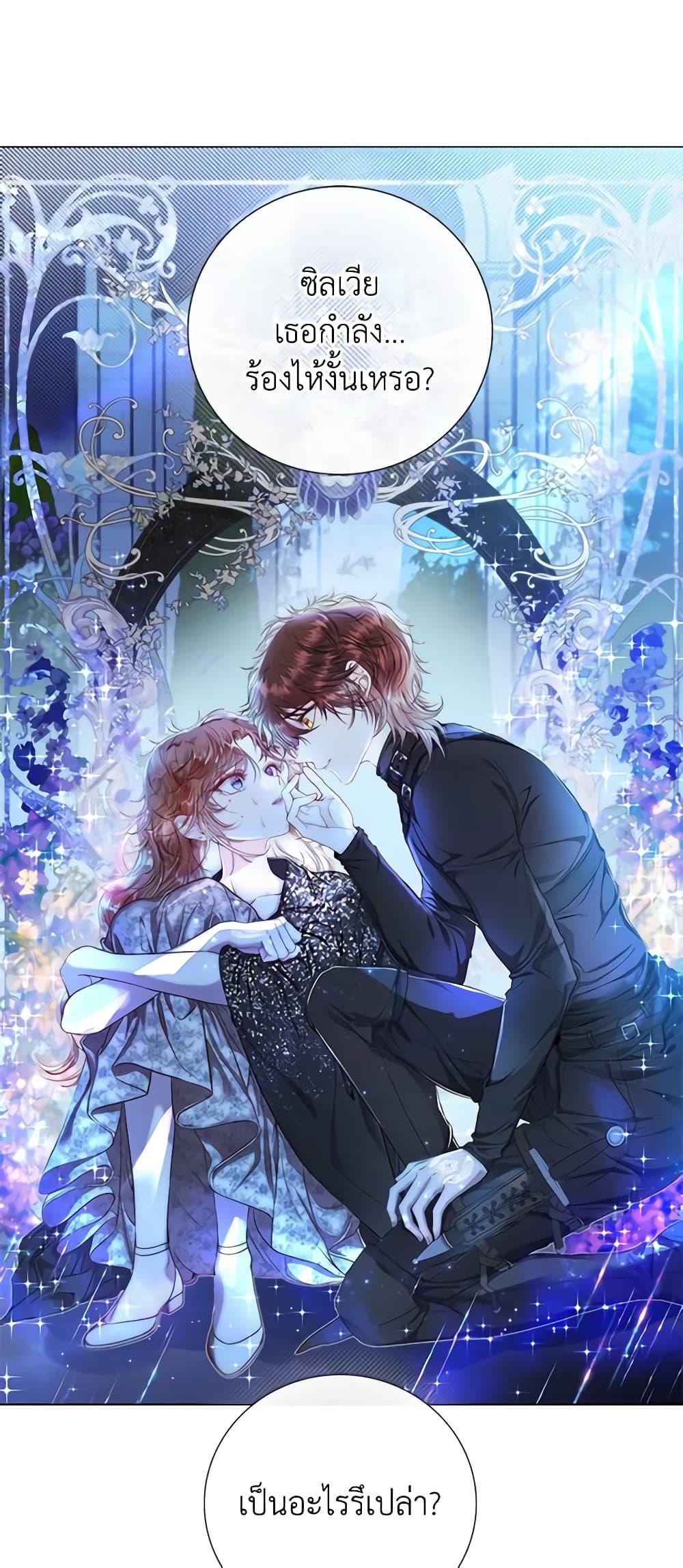 Manga-lc-com อ่านมังงะ อ่านการ์ตูน ออนไลน์ ฟรี I Became the Ugly Lady ตอนที่ 1 2 3 4 5 6 7 8 9 10 11 12 13 14 ฟรี ไม่มีโฆษณา Manga-lc - อ่าน มังงะ อ่าน การ์ตูน ออนไลน์ อ่านมังงะ ฟรี