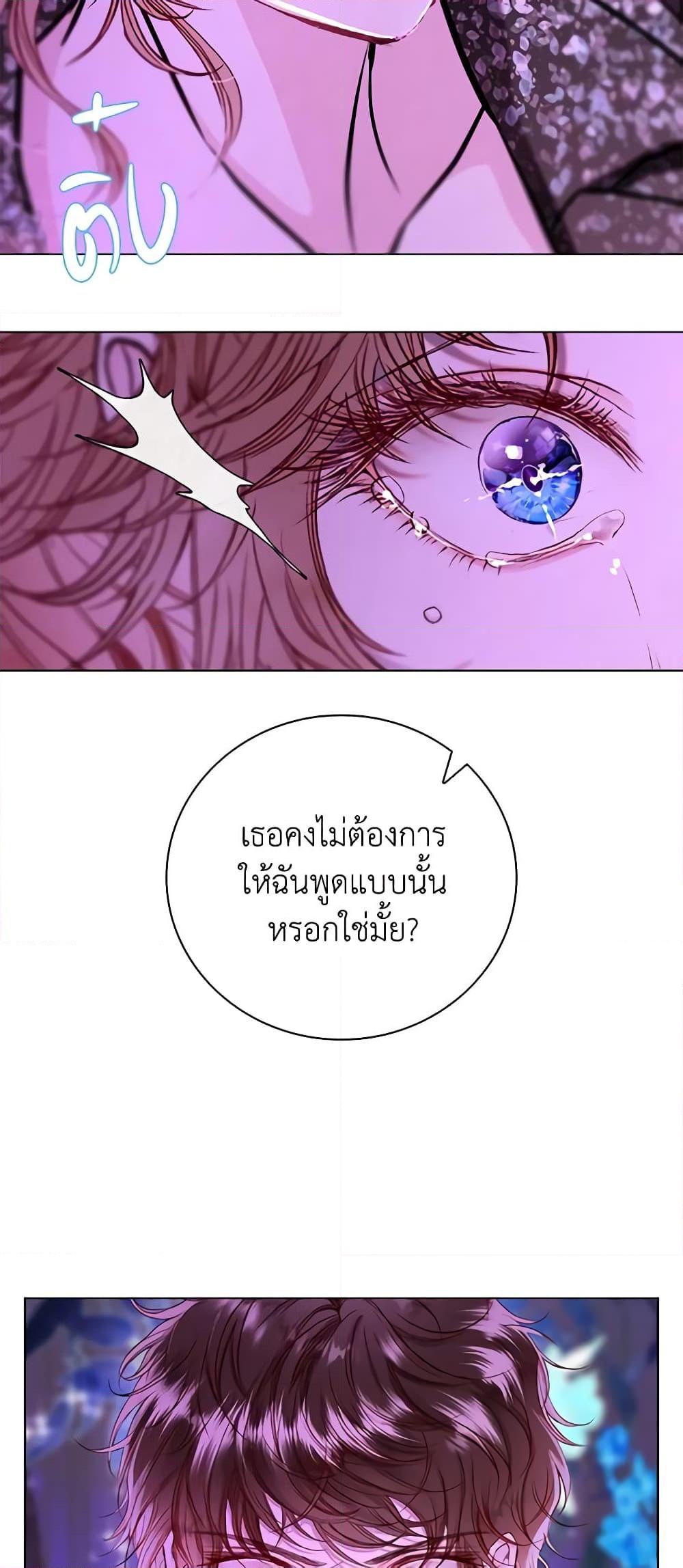 Manga-lc-com อ่านมังงะ อ่านการ์ตูน ออนไลน์ ฟรี I Became the Ugly Lady ตอนที่ 1 2 3 4 5 6 7 8 9 10 11 12 13 14 ฟรี ไม่มีโฆษณา Manga-lc - อ่าน มังงะ อ่าน การ์ตูน ออนไลน์ อ่านมังงะ ฟรี