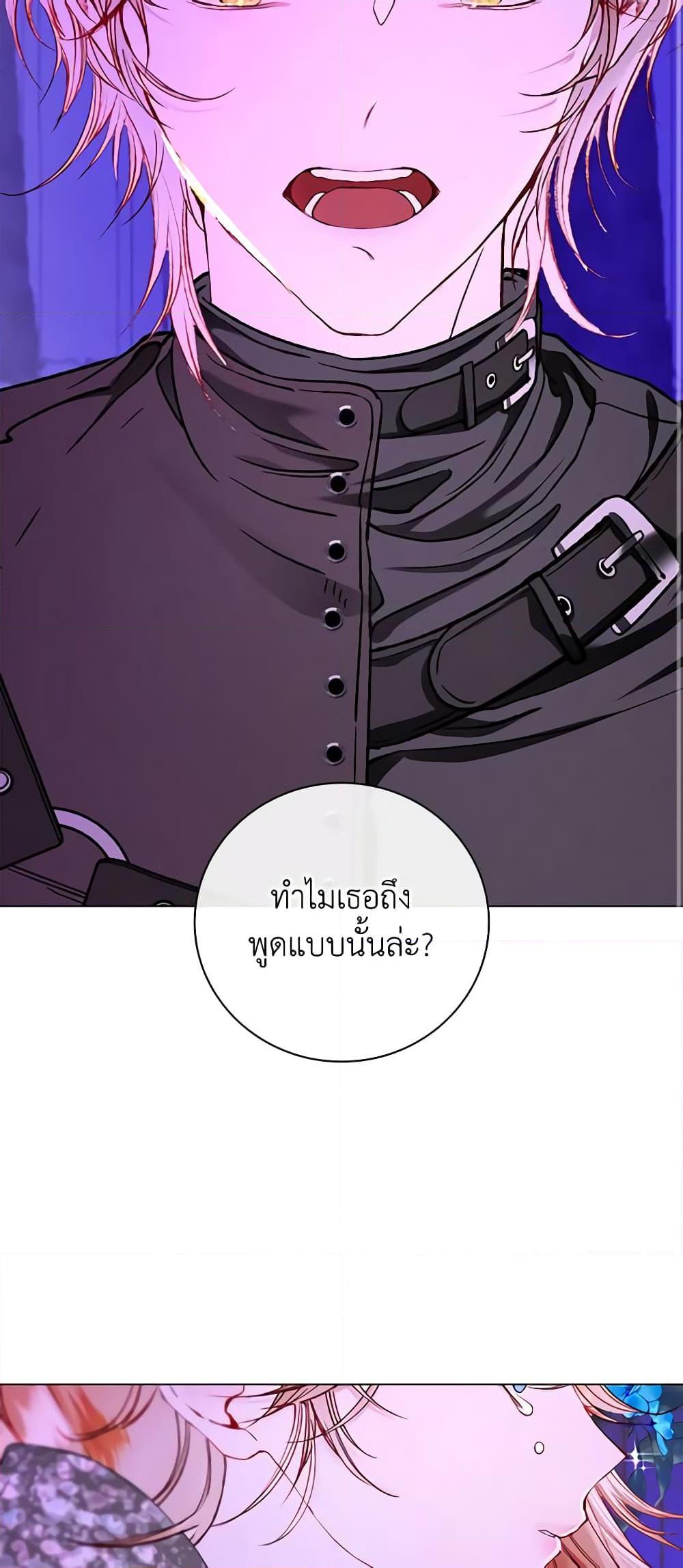 Manga-lc-com อ่านมังงะ อ่านการ์ตูน ออนไลน์ ฟรี I Became the Ugly Lady ตอนที่ 1 2 3 4 5 6 7 8 9 10 11 12 13 14 ฟรี ไม่มีโฆษณา Manga-lc - อ่าน มังงะ อ่าน การ์ตูน ออนไลน์ อ่านมังงะ ฟรี
