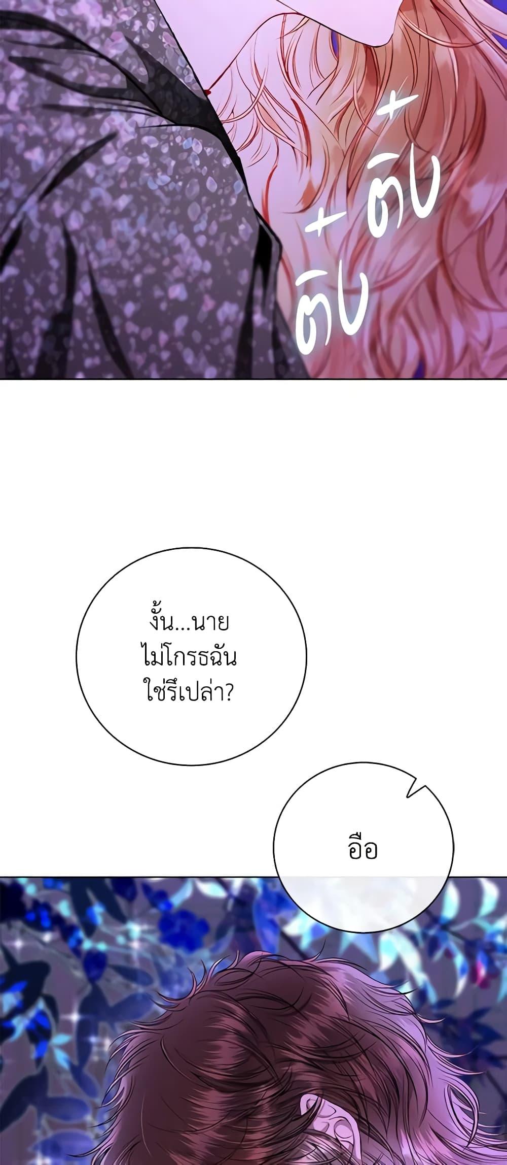 Manga-lc-com อ่านมังงะ อ่านการ์ตูน ออนไลน์ ฟรี I Became the Ugly Lady ตอนที่ 1 2 3 4 5 6 7 8 9 10 11 12 13 14 ฟรี ไม่มีโฆษณา Manga-lc - อ่าน มังงะ อ่าน การ์ตูน ออนไลน์ อ่านมังงะ ฟรี